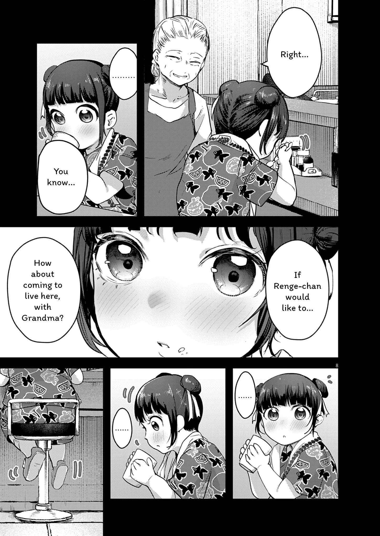 Read Renge To Naruto! Manga Online