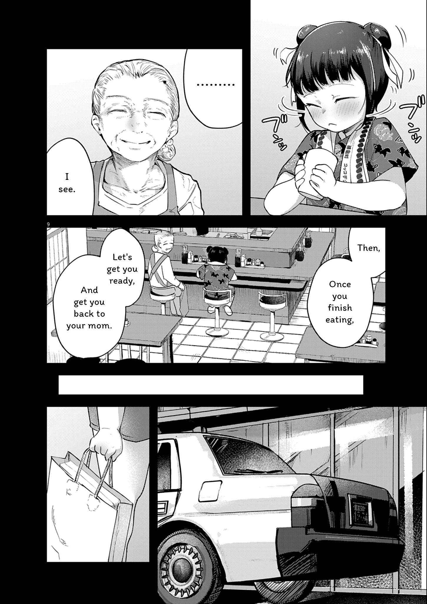 Read Renge To Naruto! Manga Online