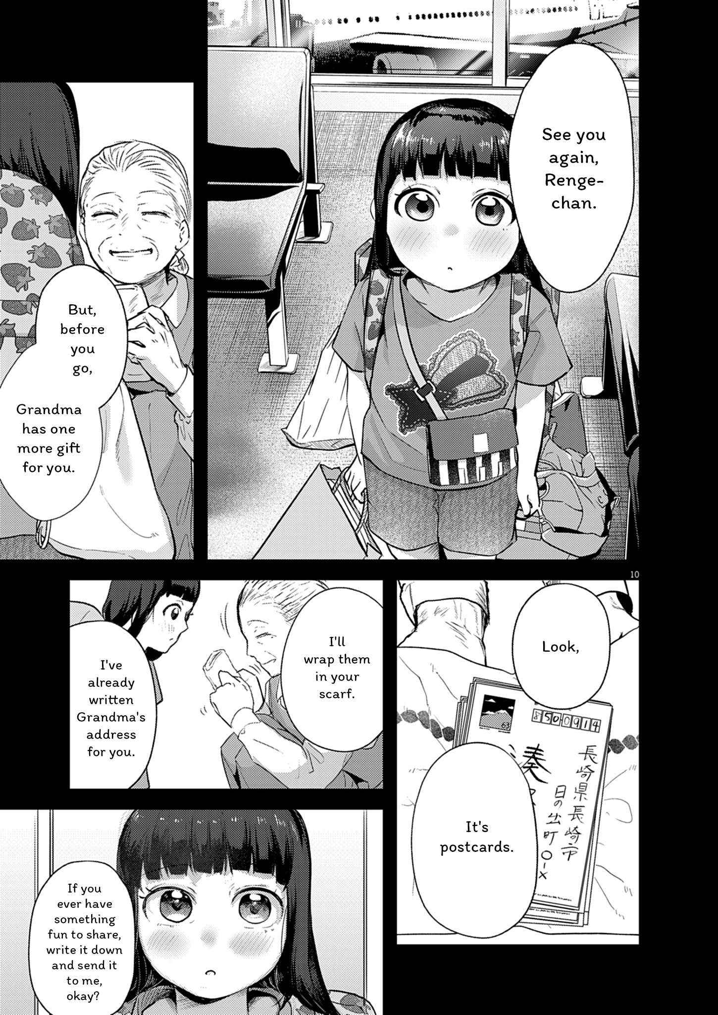 Read Renge To Naruto! Manga Online