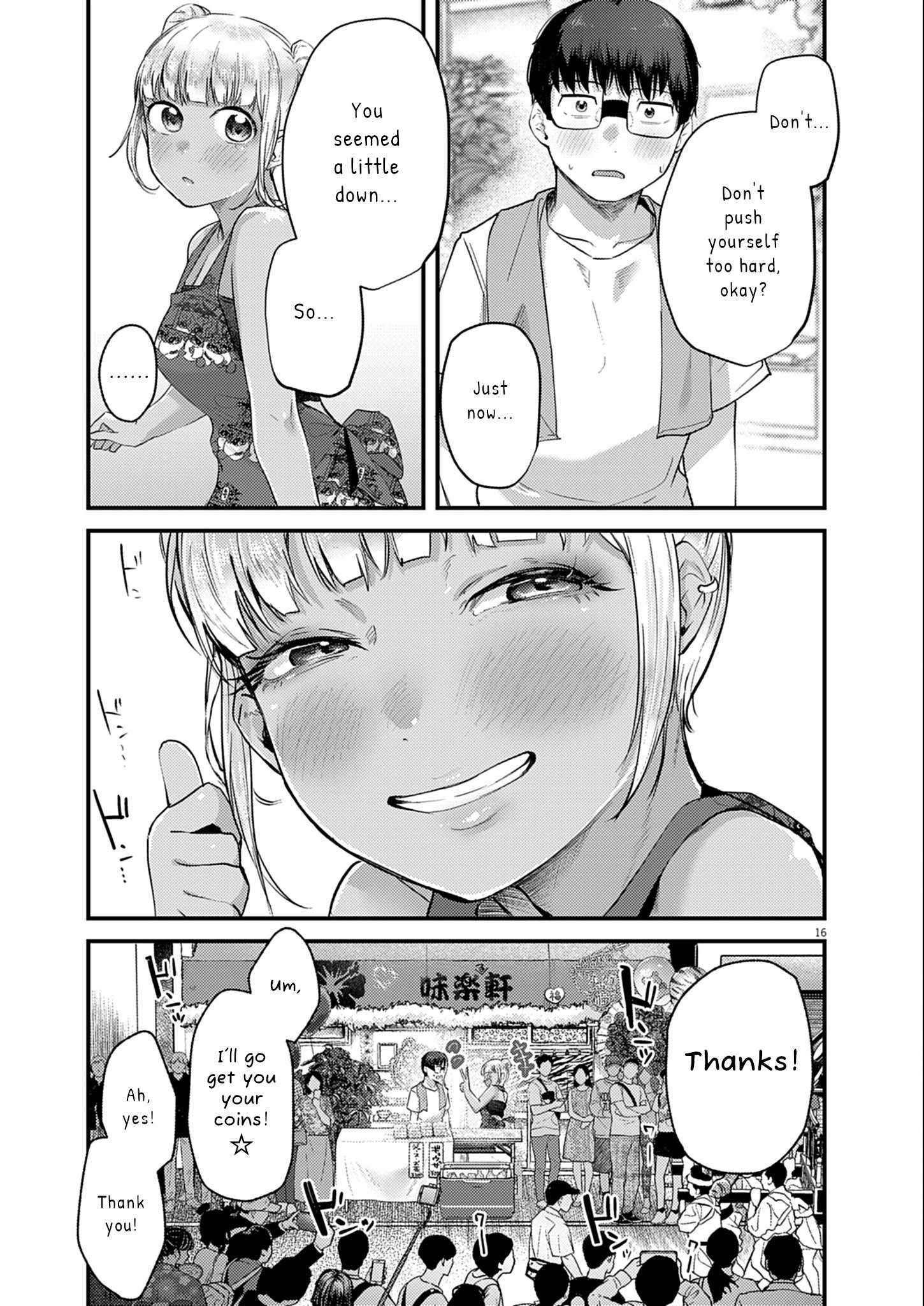 Read Renge To Naruto! Manga Online