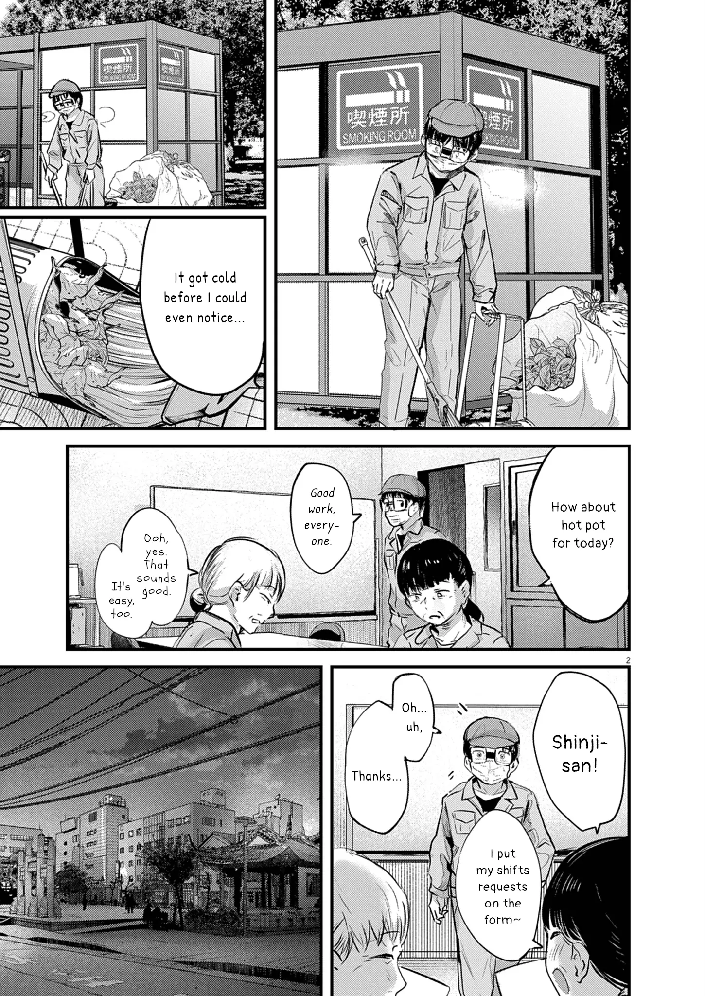 Read Renge To Naruto! Manga Online