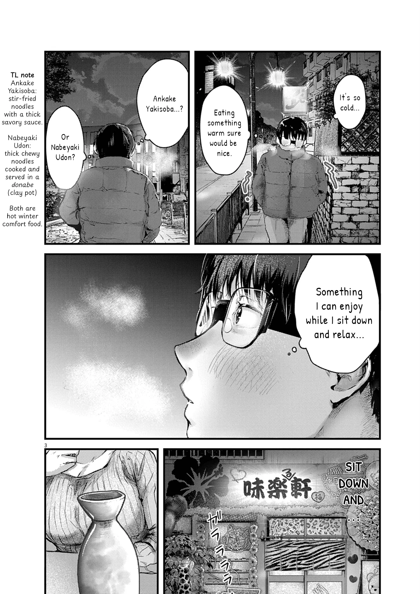 Read Renge To Naruto! Manga Online