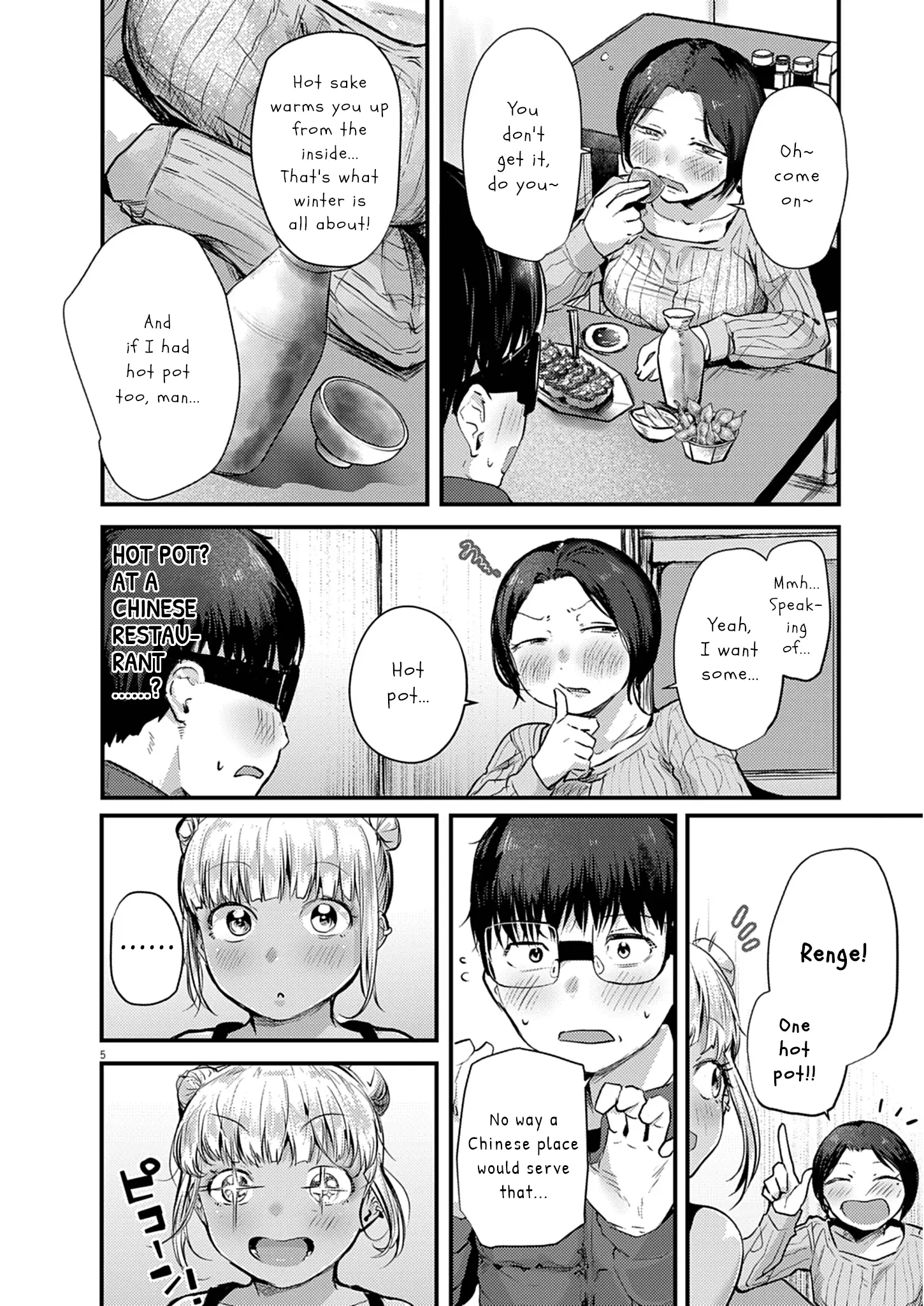 Read Renge To Naruto! Manga Online