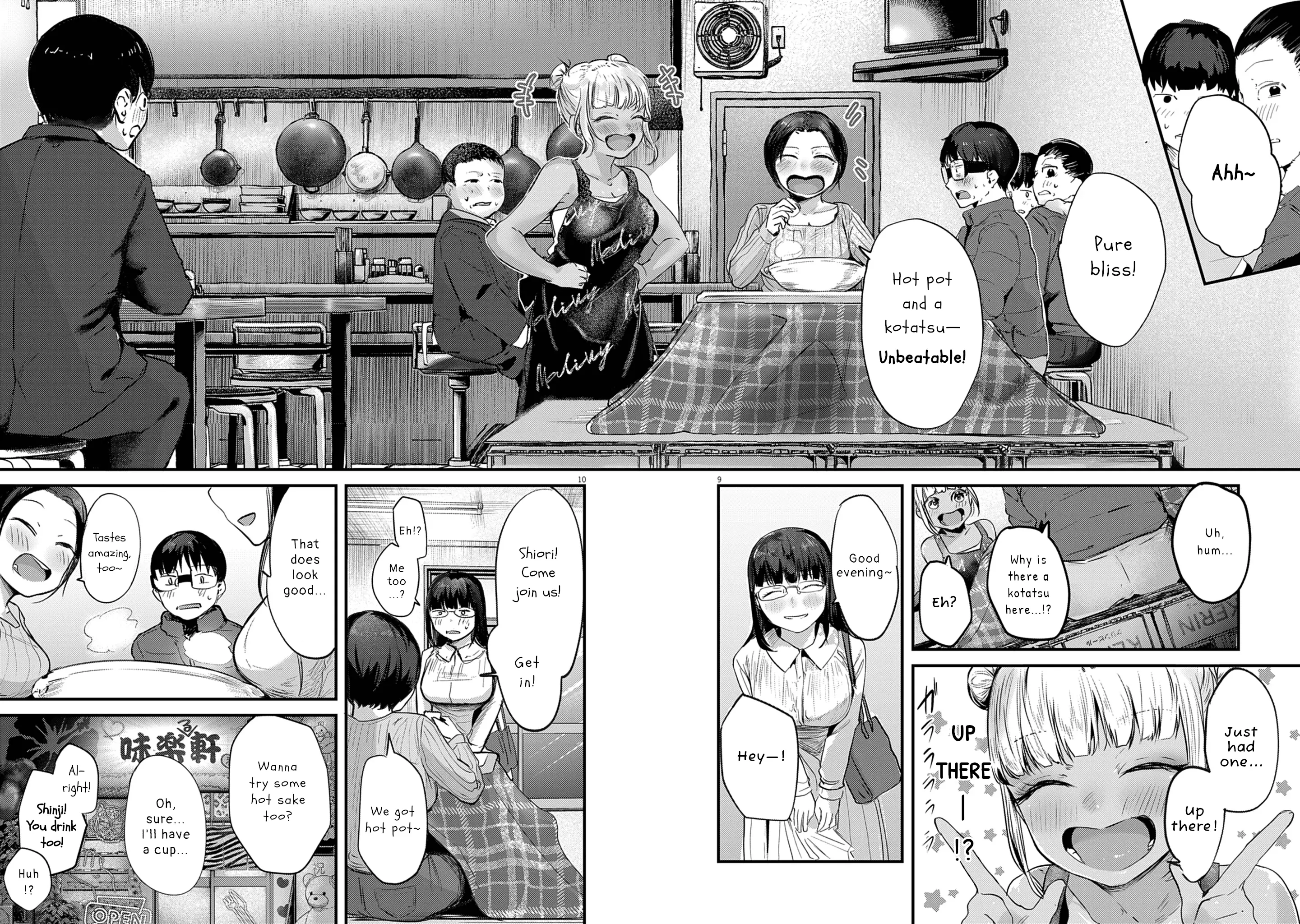 Read Renge To Naruto! Manga Online