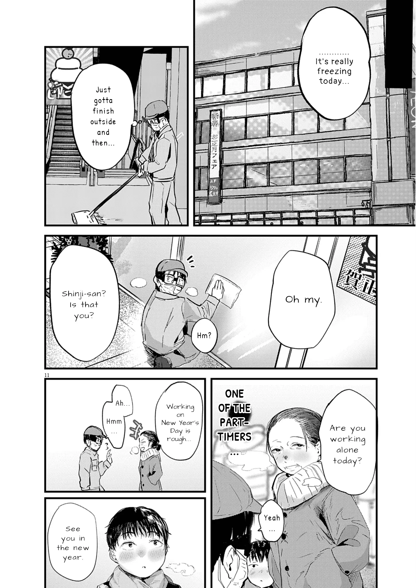 Read Renge To Naruto! Manga Online