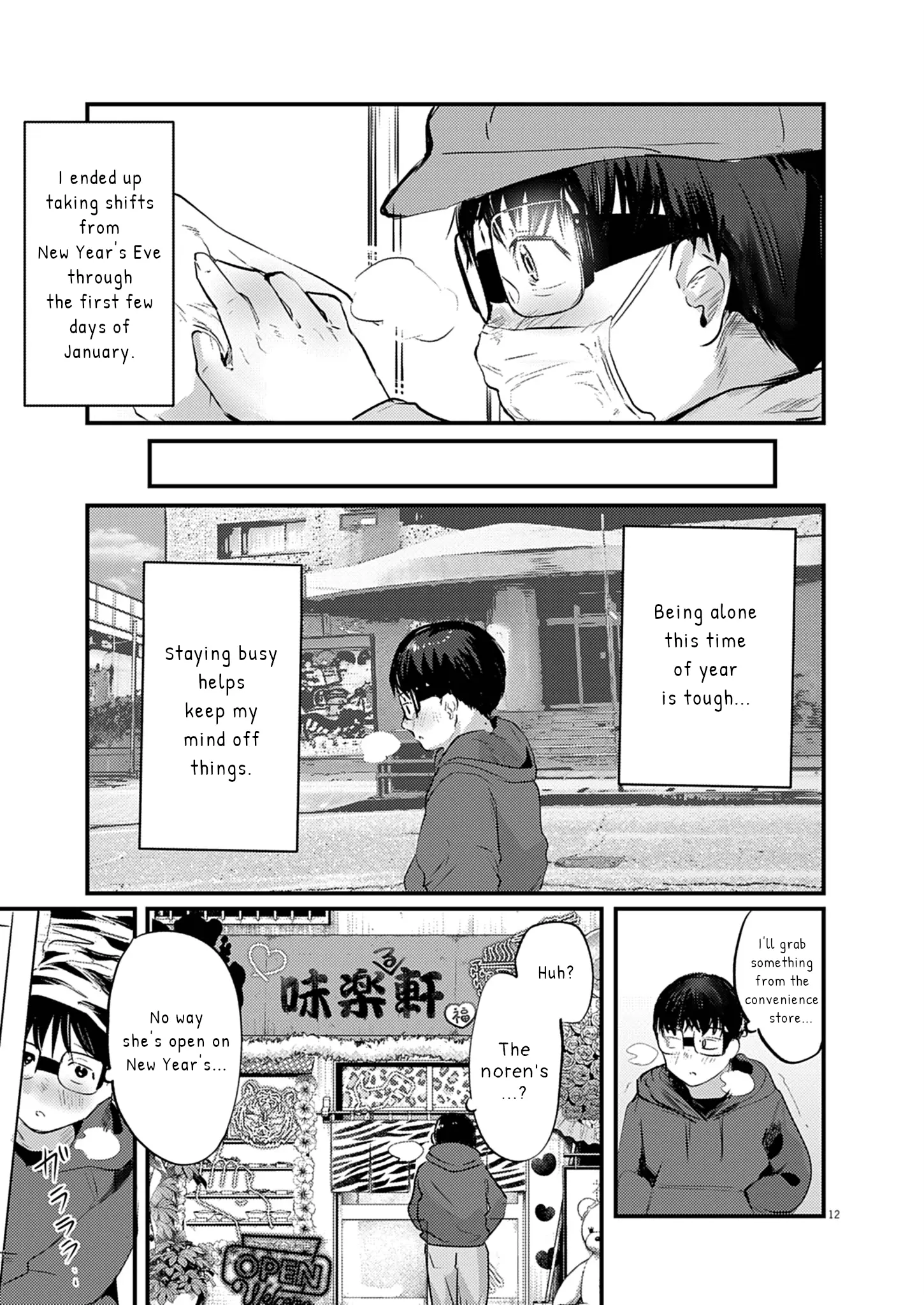 Read Renge To Naruto! Manga Online