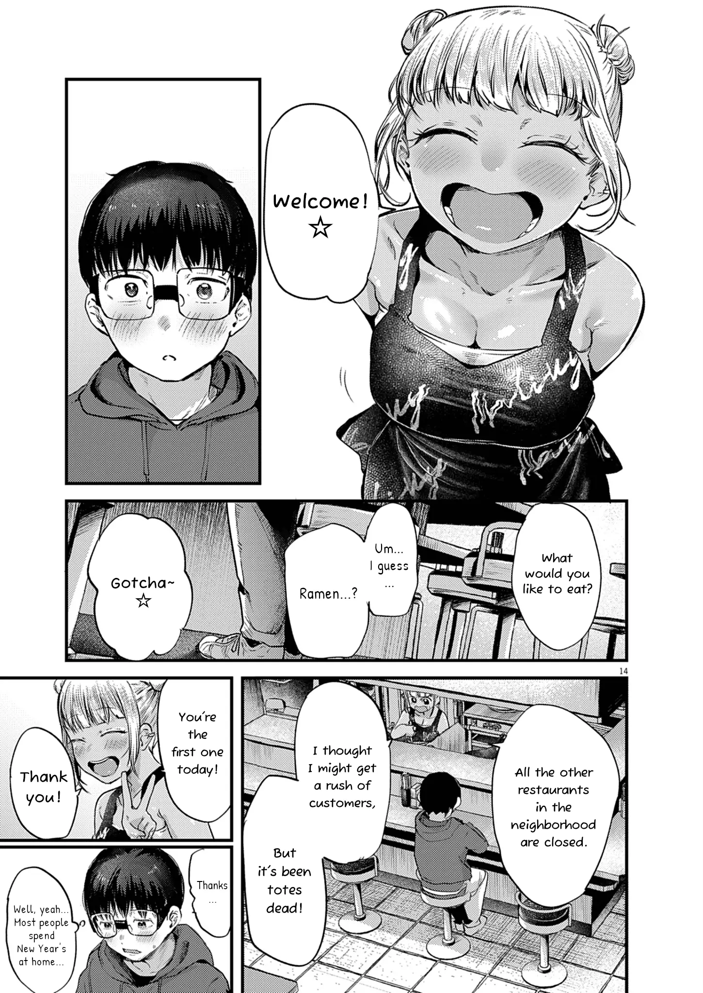 Read Renge To Naruto! Manga Online