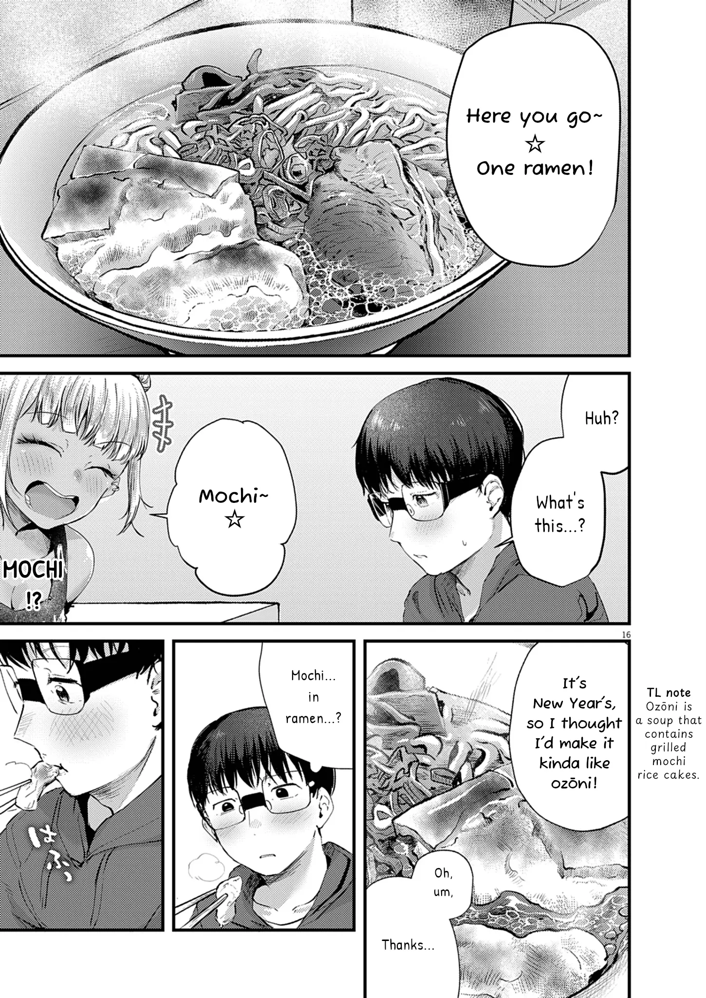 Read Renge To Naruto! Manga Online