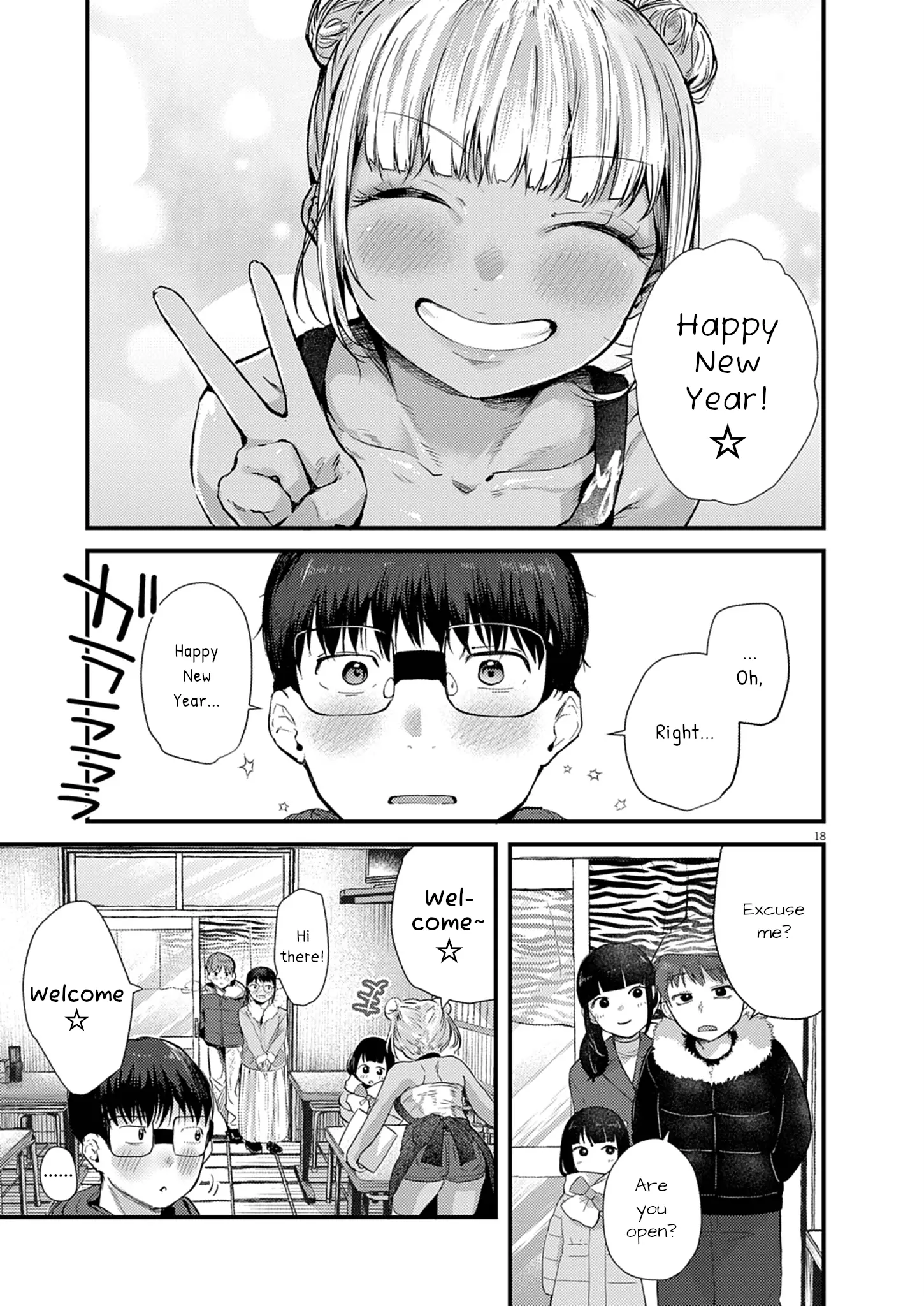 Read Renge To Naruto! Manga Online