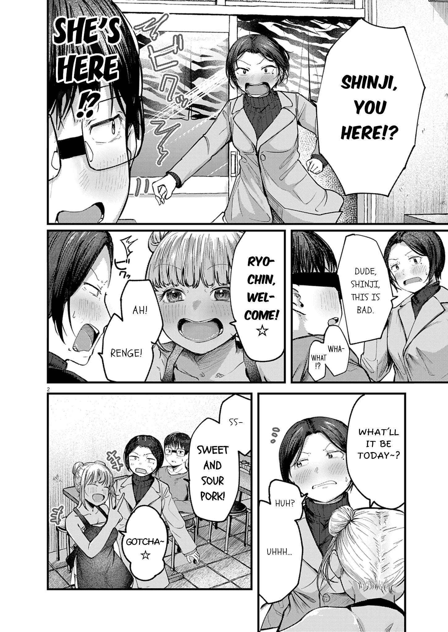 Read Renge To Naruto! Manga Online