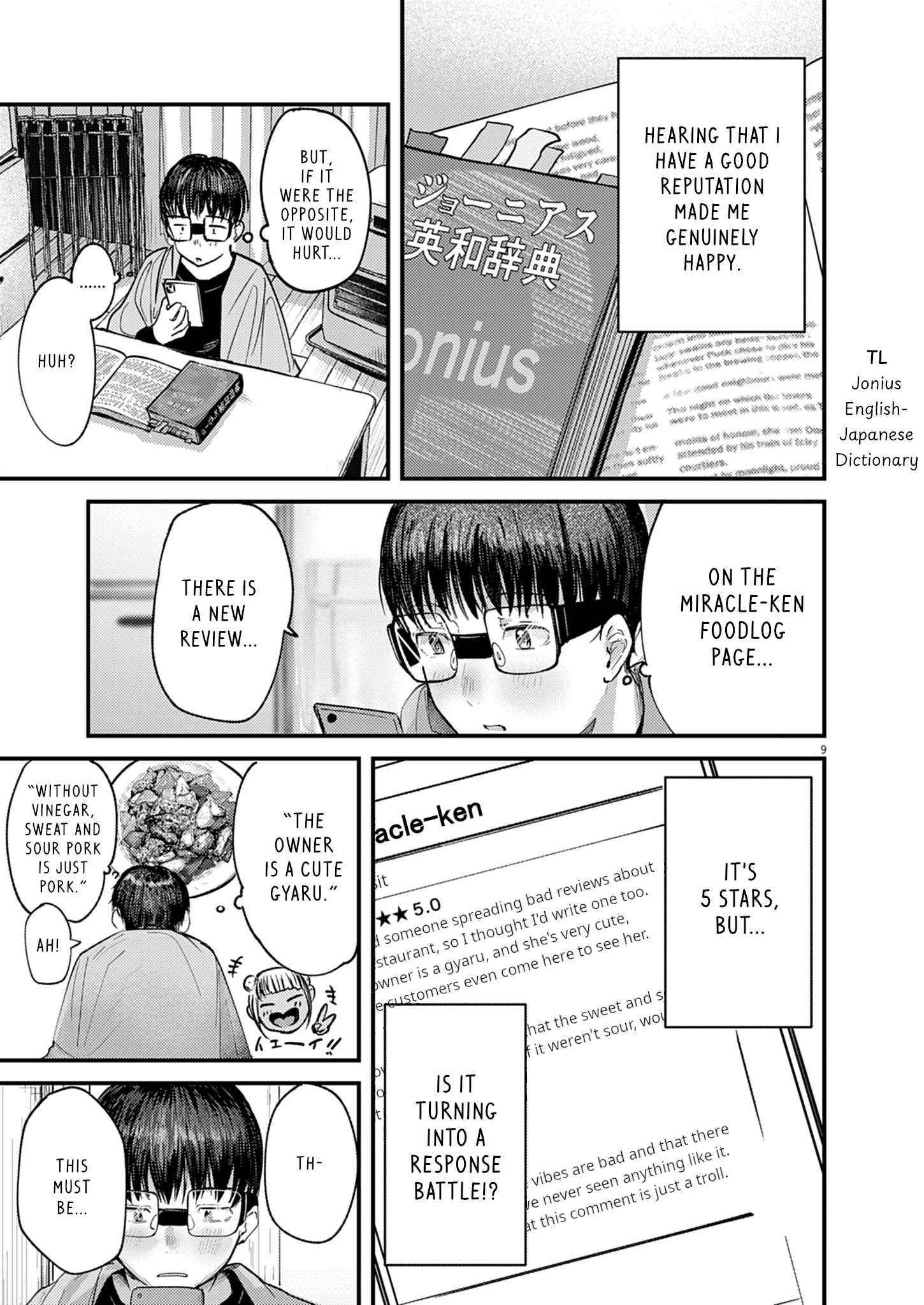 Read Renge To Naruto! Manga Online