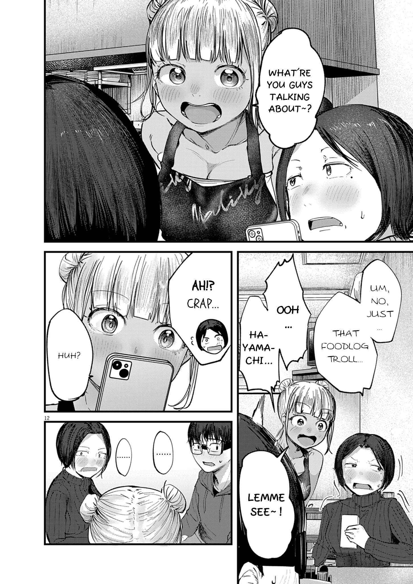 Read Renge To Naruto! Manga Online