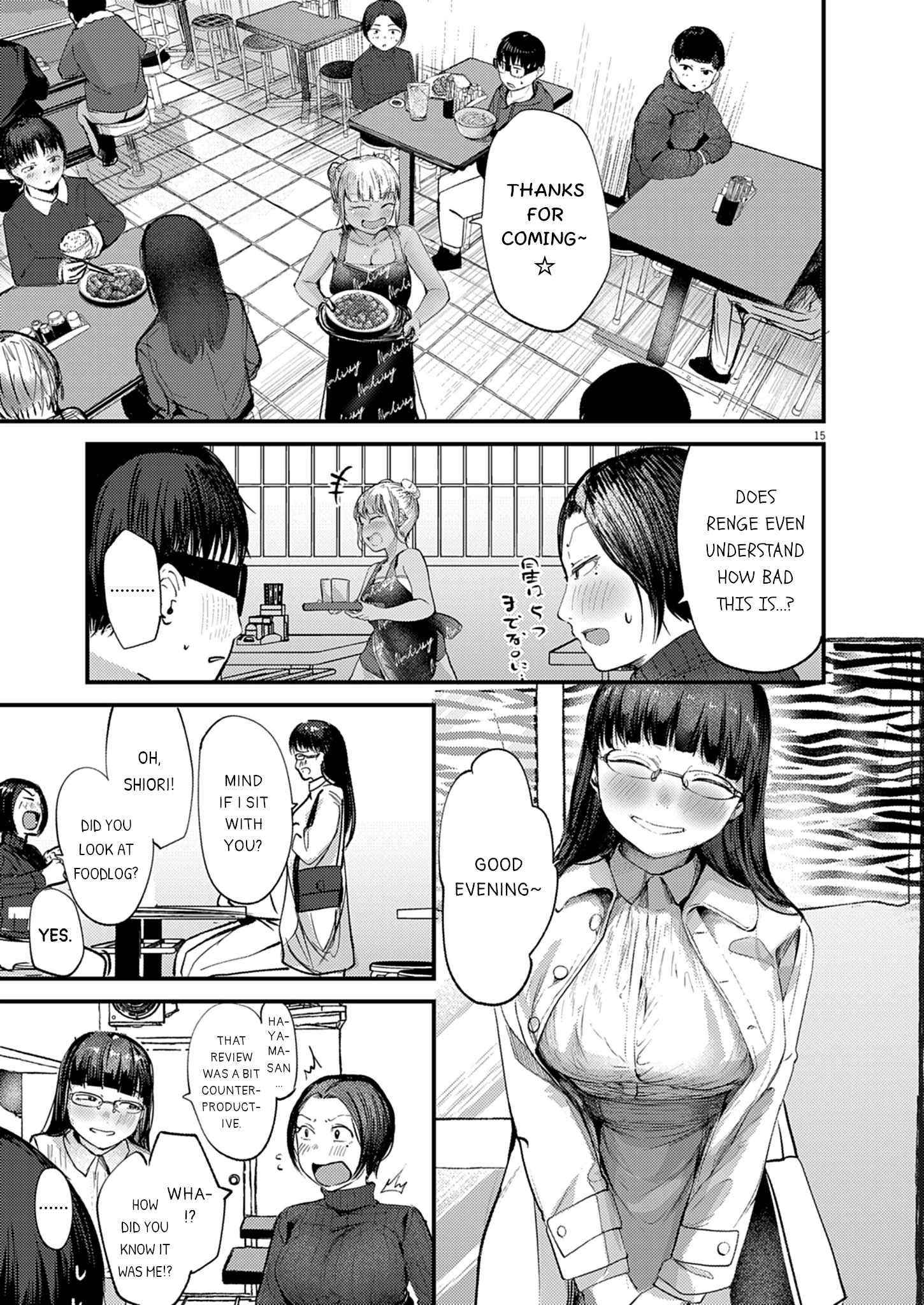 Read Renge To Naruto! Manga Online