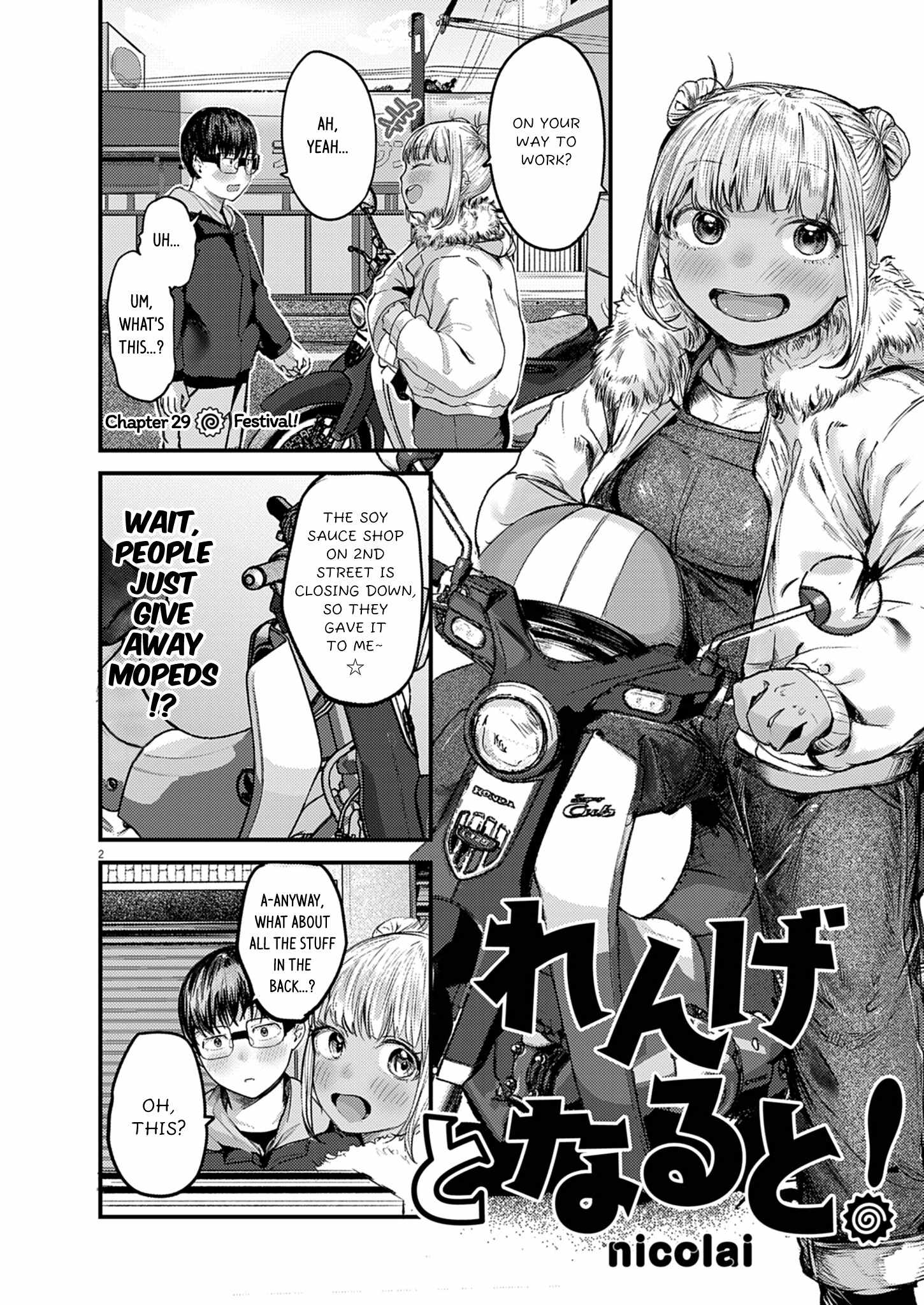 Read Renge To Naruto! Manga Online