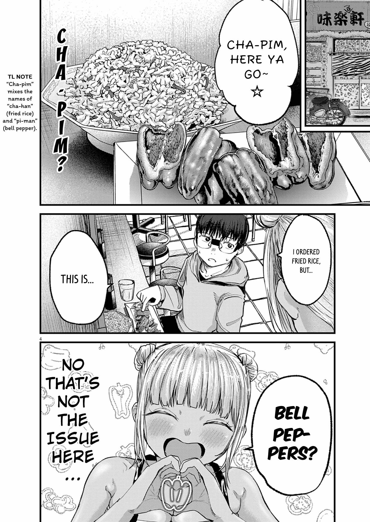 Read Renge To Naruto! Manga Online