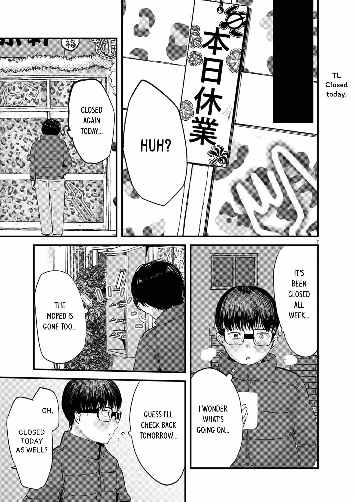 Read Renge To Naruto! Manga Online