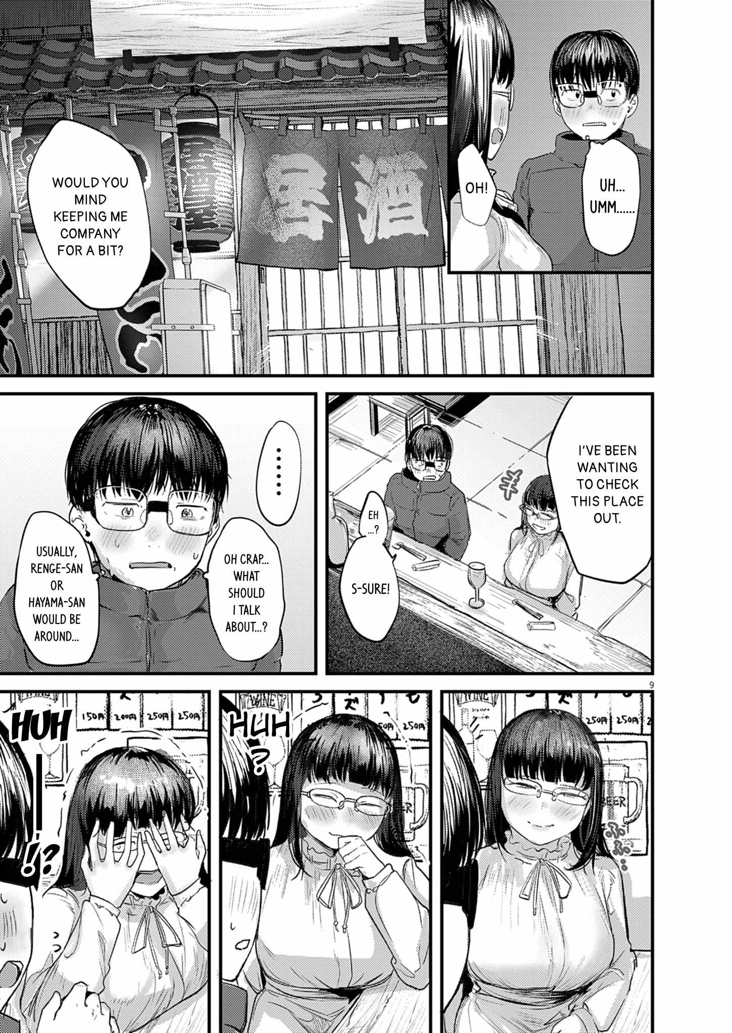 Read Renge To Naruto! Manga Online