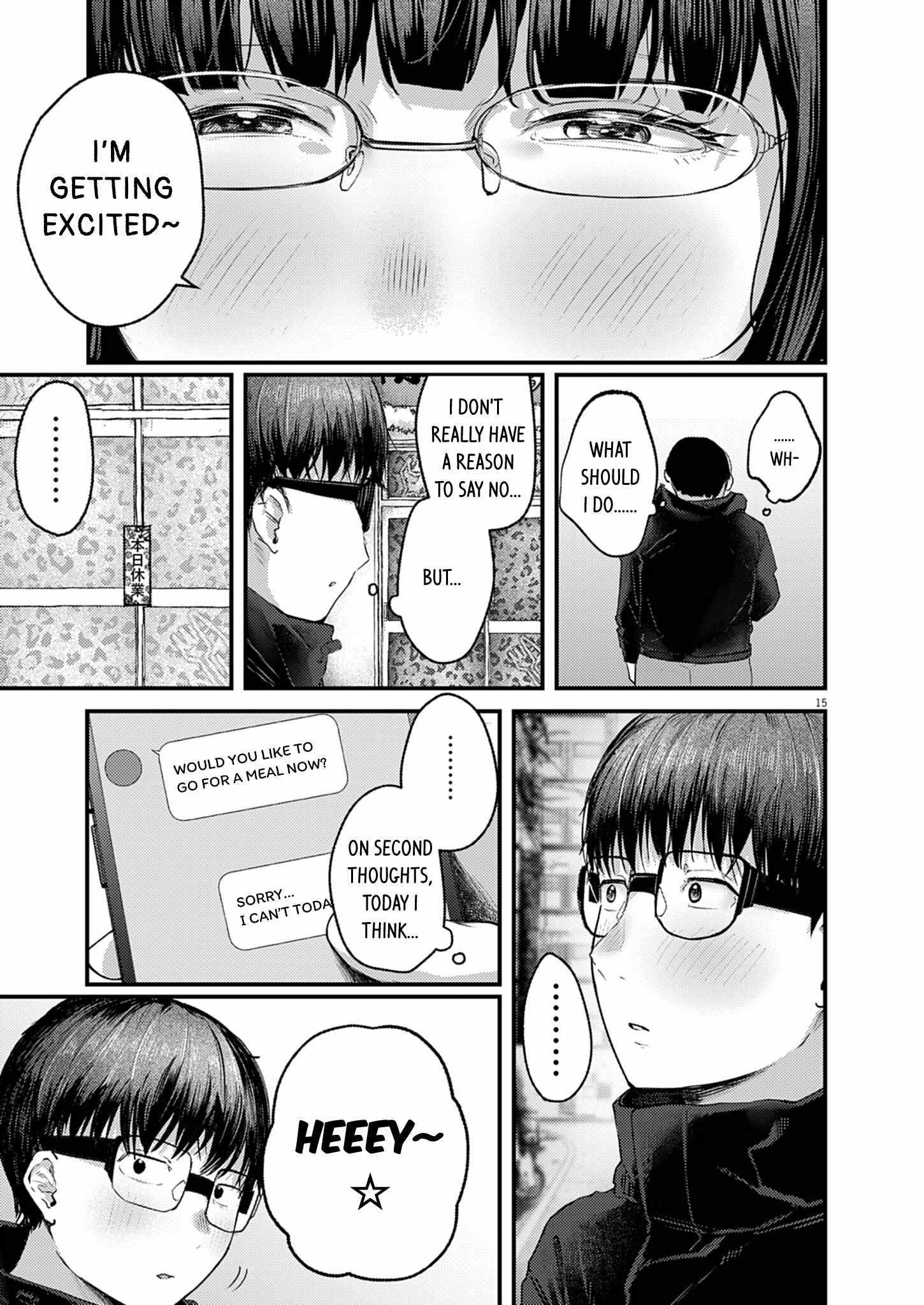 Read Renge To Naruto! Manga Online