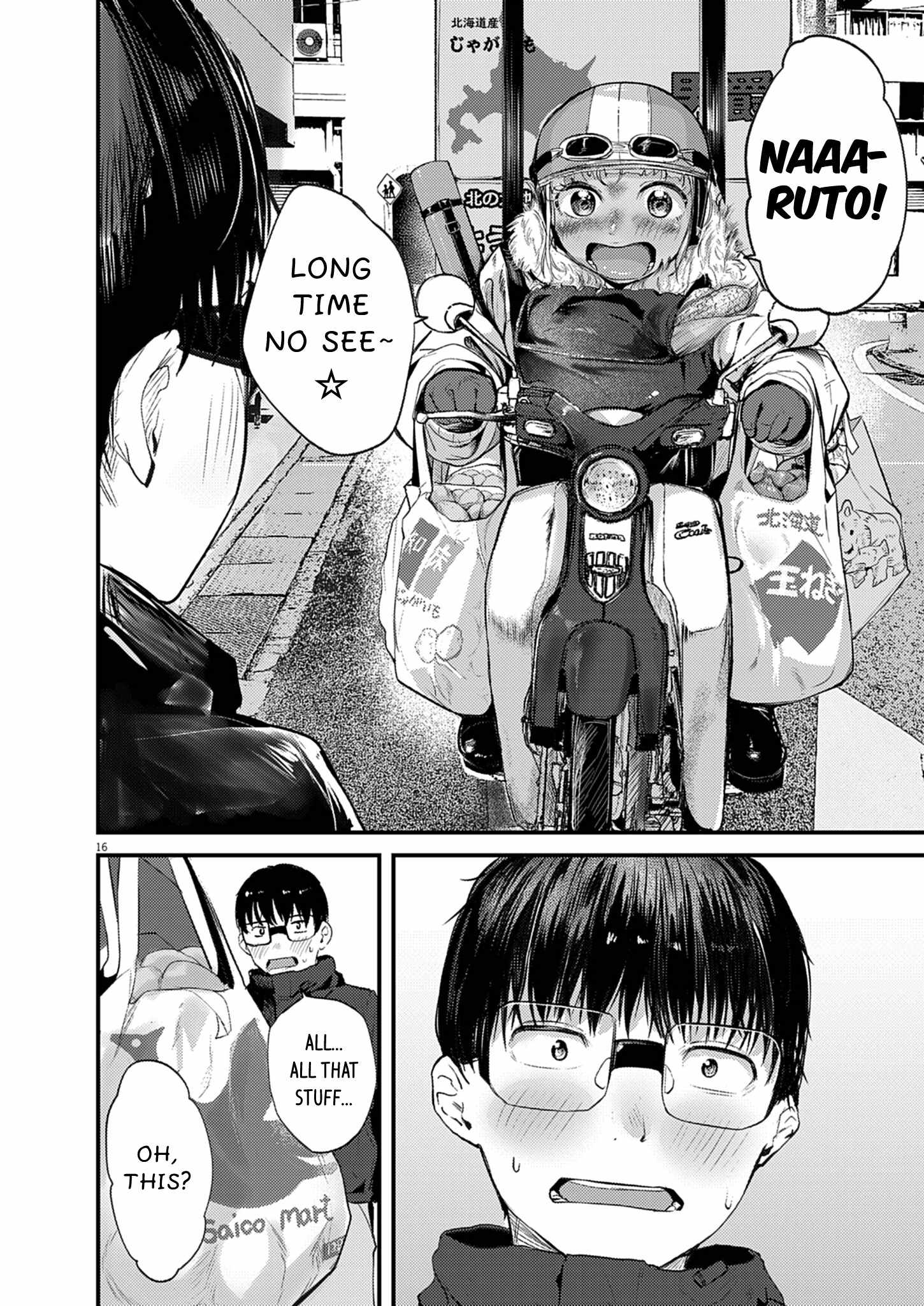 Read Renge To Naruto! Manga Online