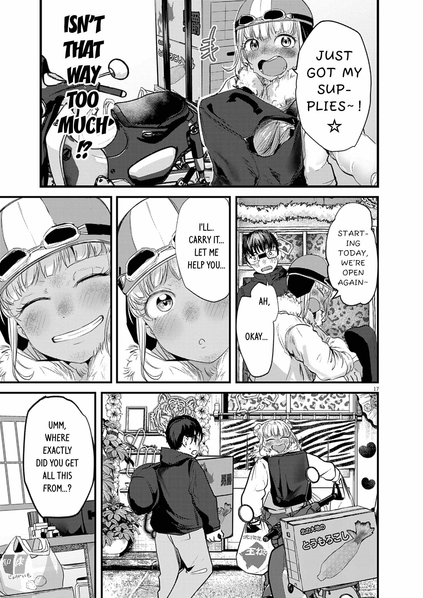 Read Renge To Naruto! Manga Online