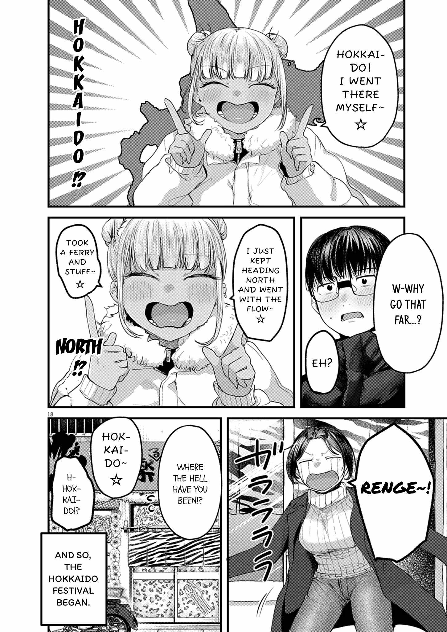 Read Renge To Naruto! Manga Online