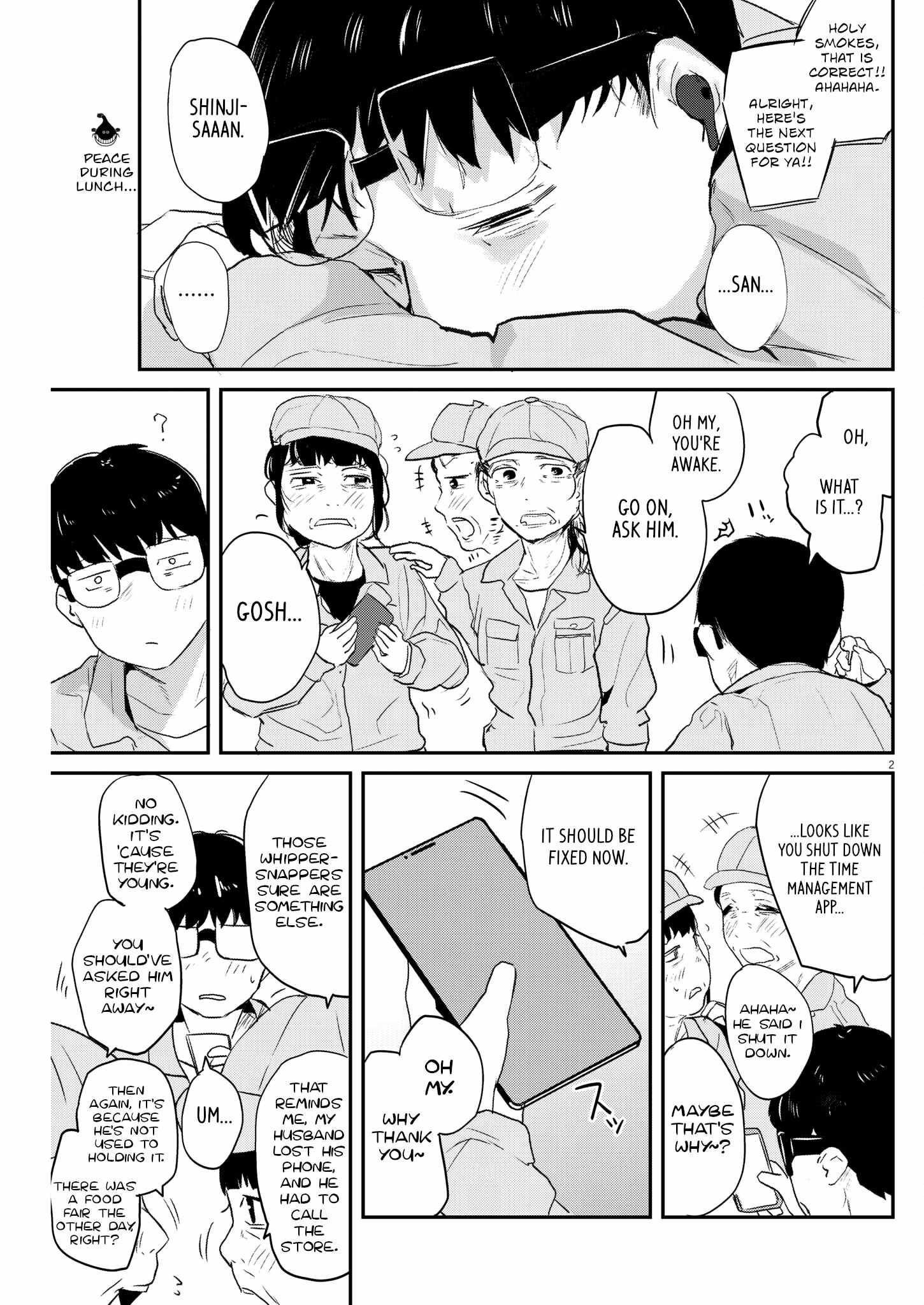 Read Renge To Naruto! Manga Online