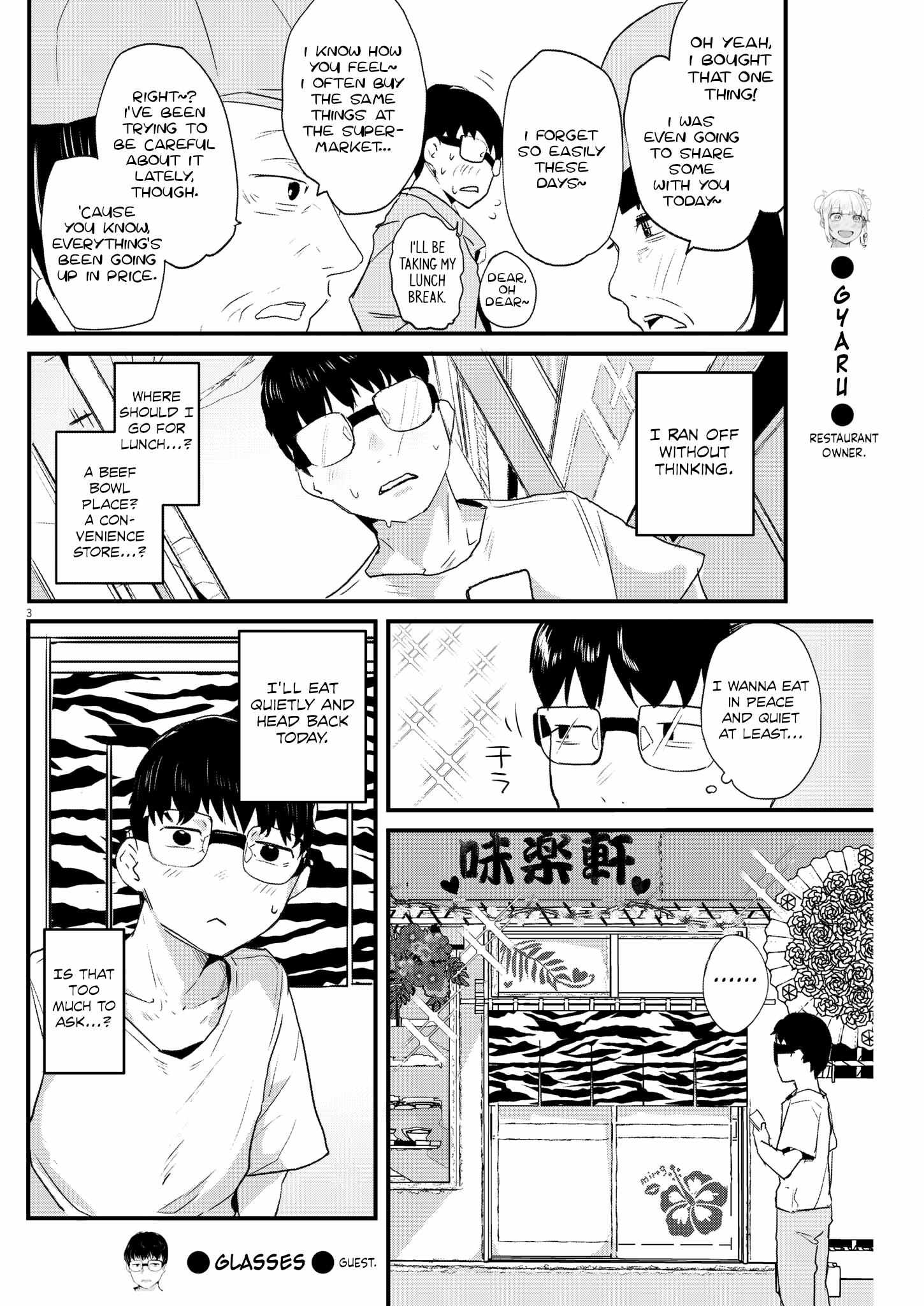 Read Renge To Naruto! Manga Online