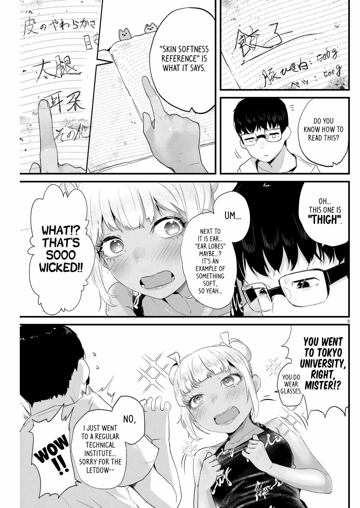 Read Renge To Naruto! Manga Online