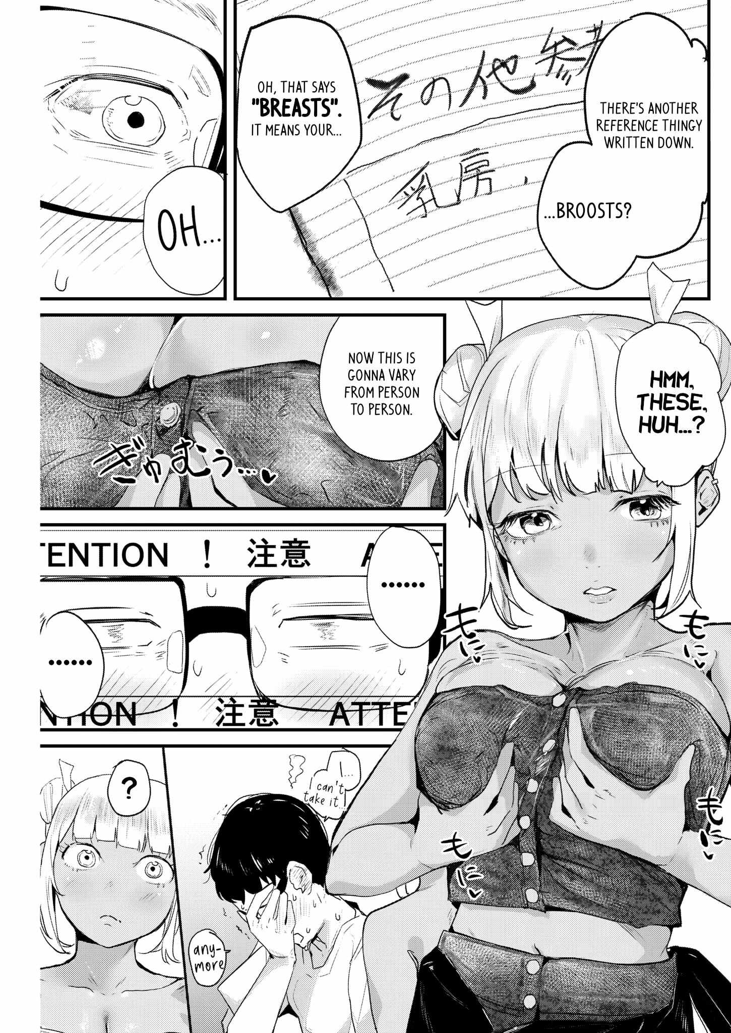 Read Renge To Naruto! Manga Online