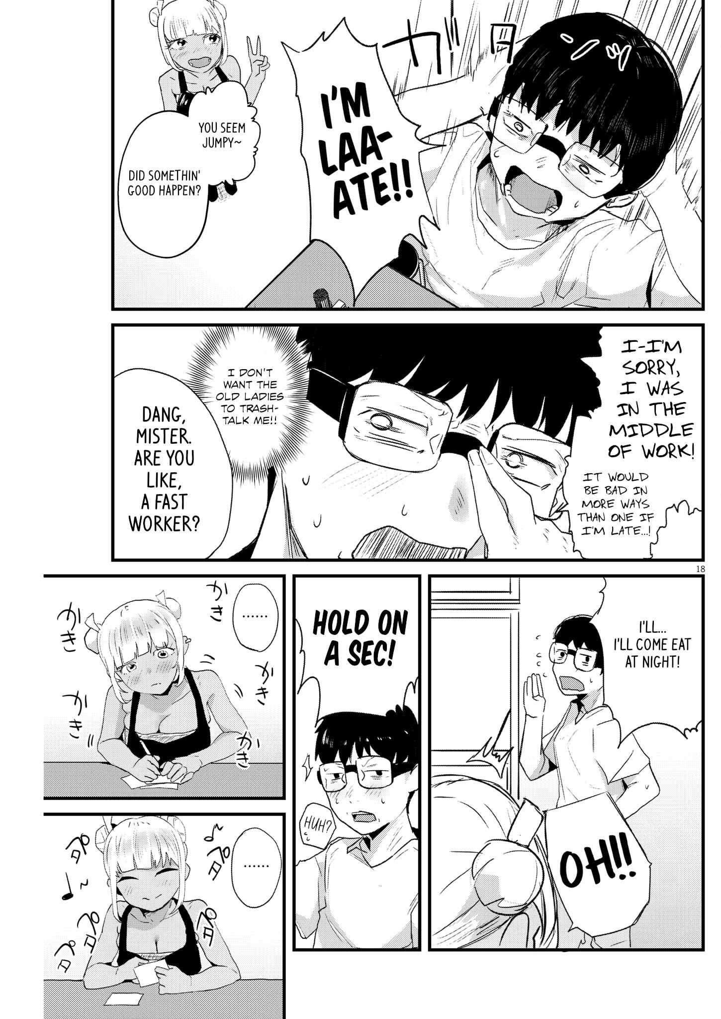 Read Renge To Naruto! Manga Online