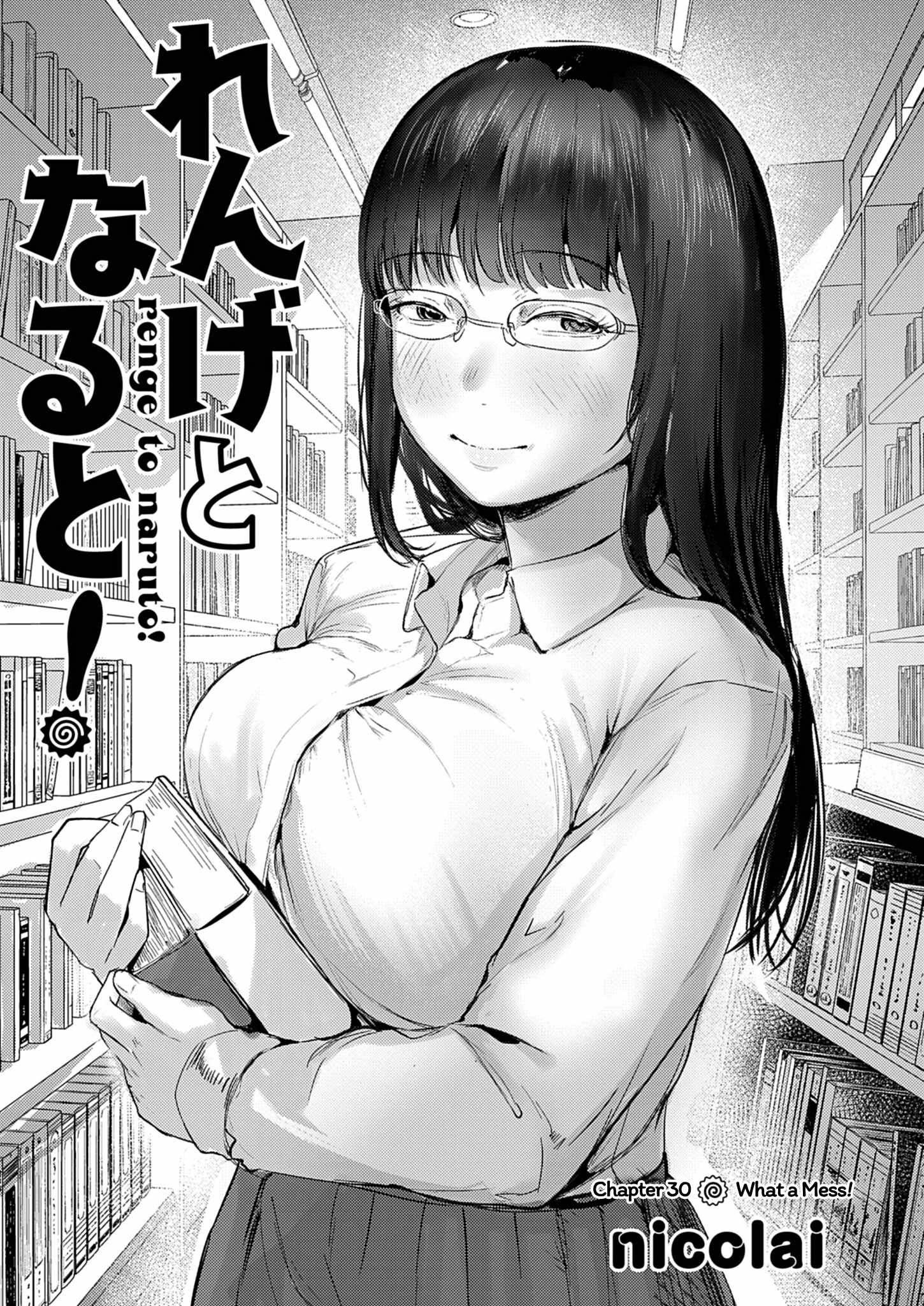 Read Renge To Naruto! Manga Online