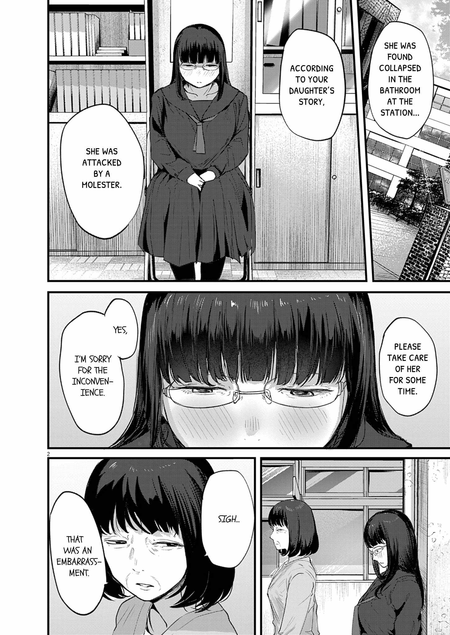 Read Renge To Naruto! Manga Online