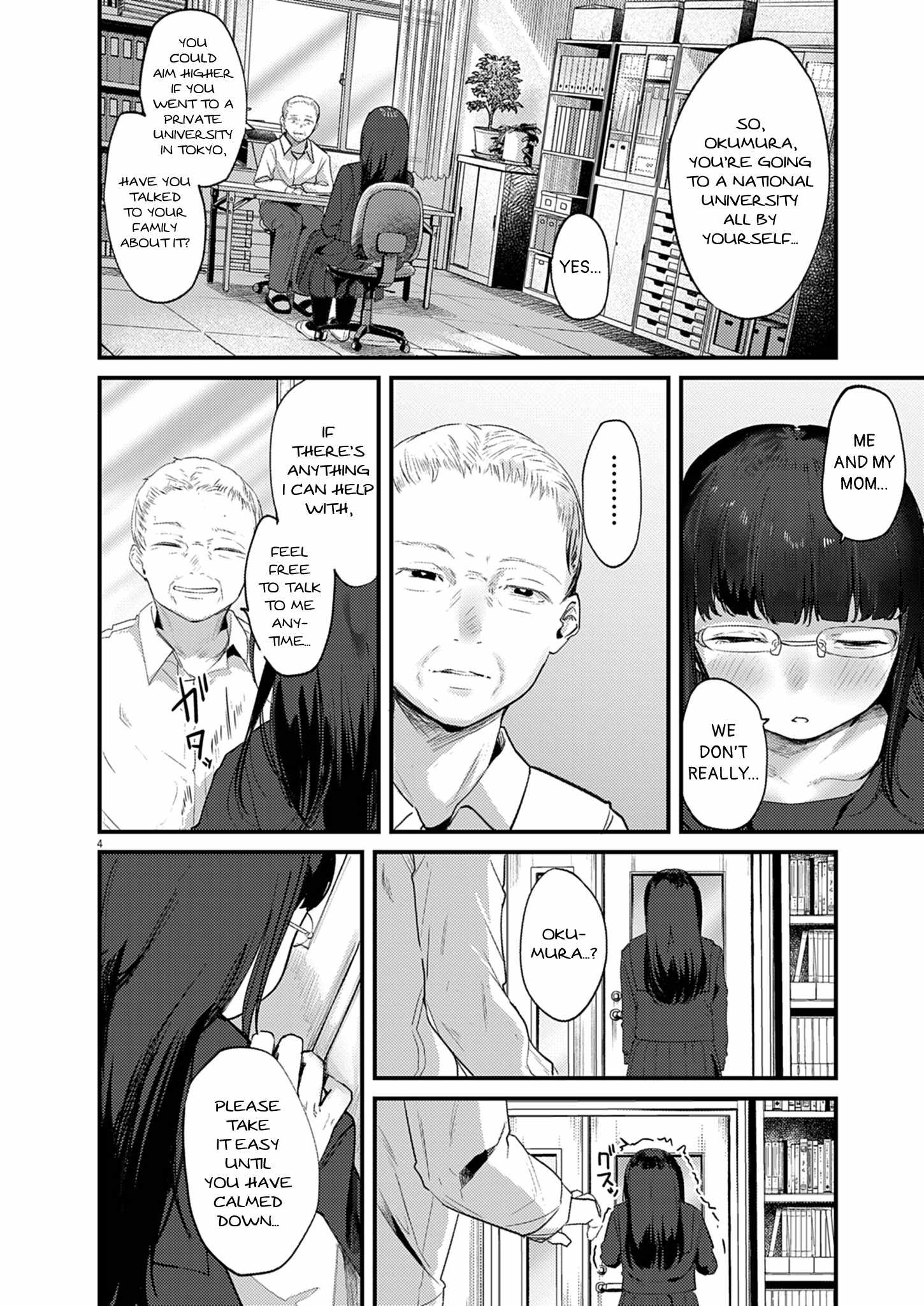 Read Renge To Naruto! Manga Online