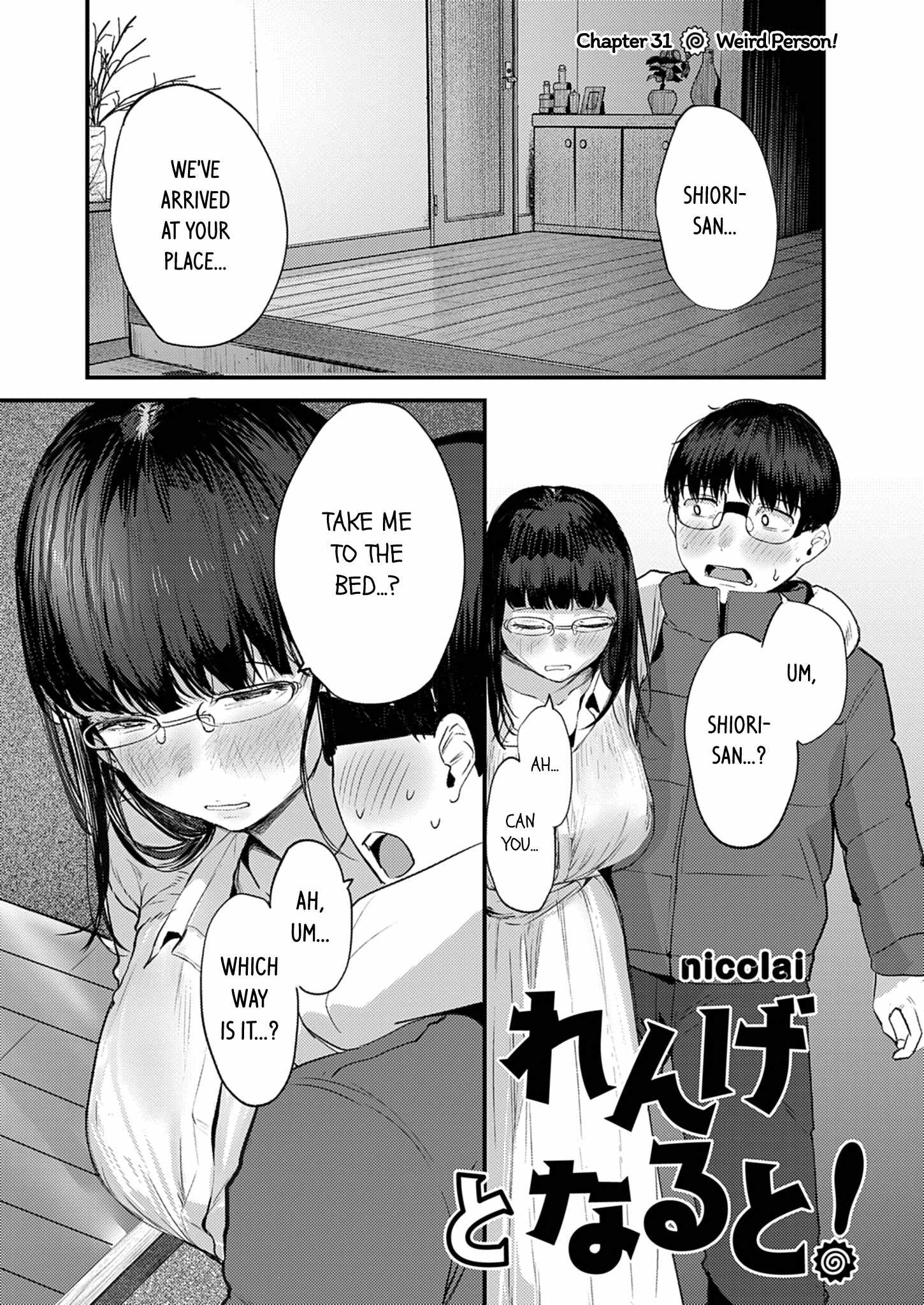 Read Renge To Naruto! Manga Online