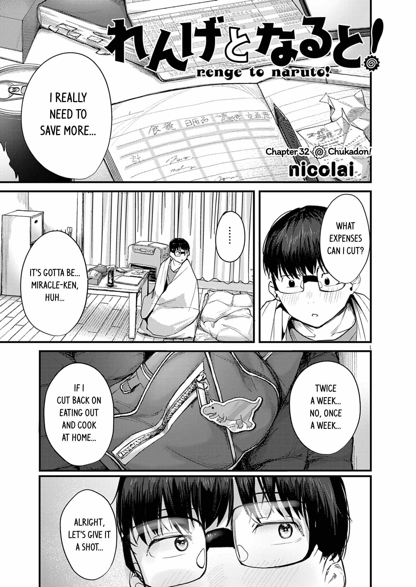 Read Renge To Naruto! Manga Online