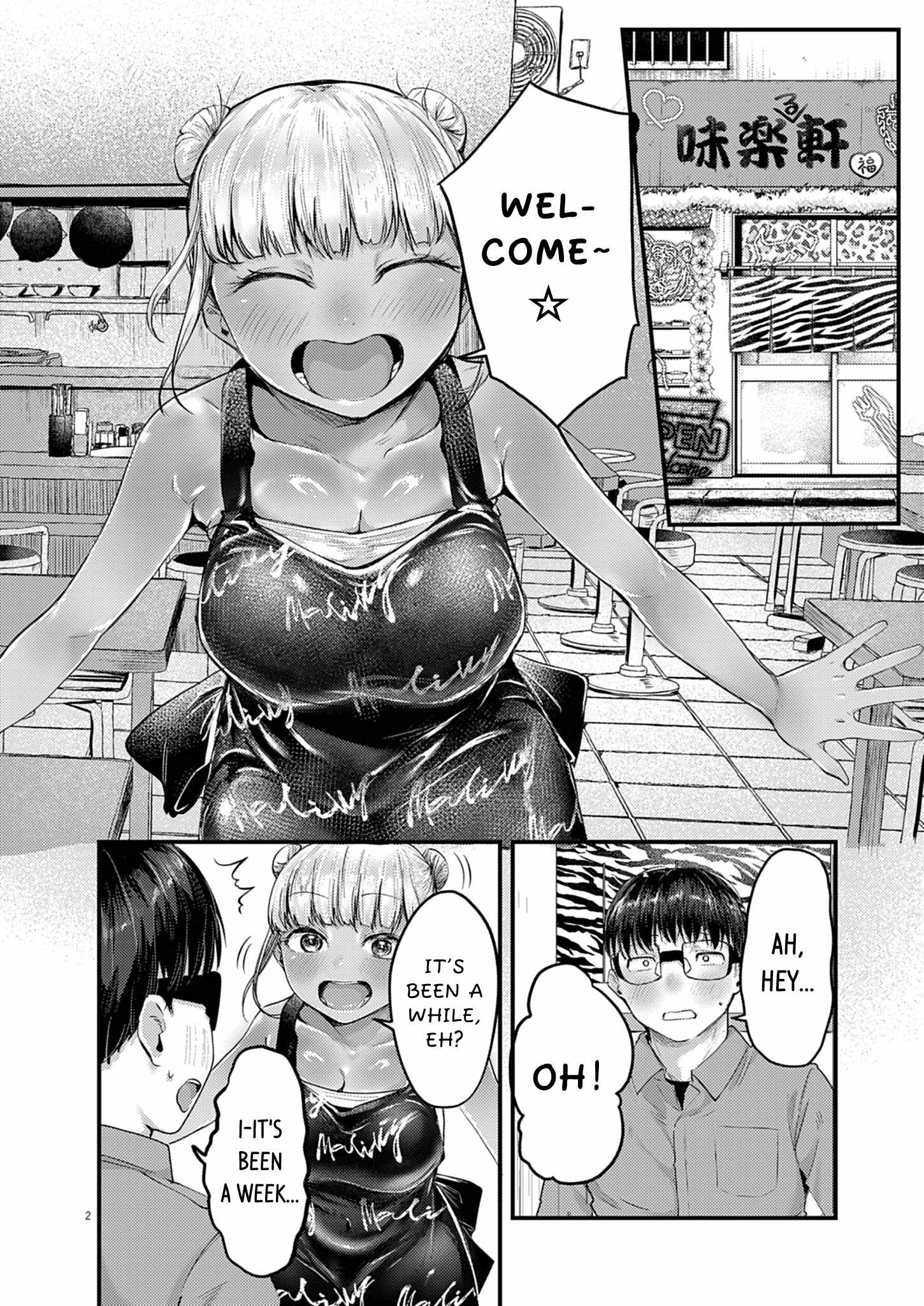 Read Renge To Naruto! Manga Online