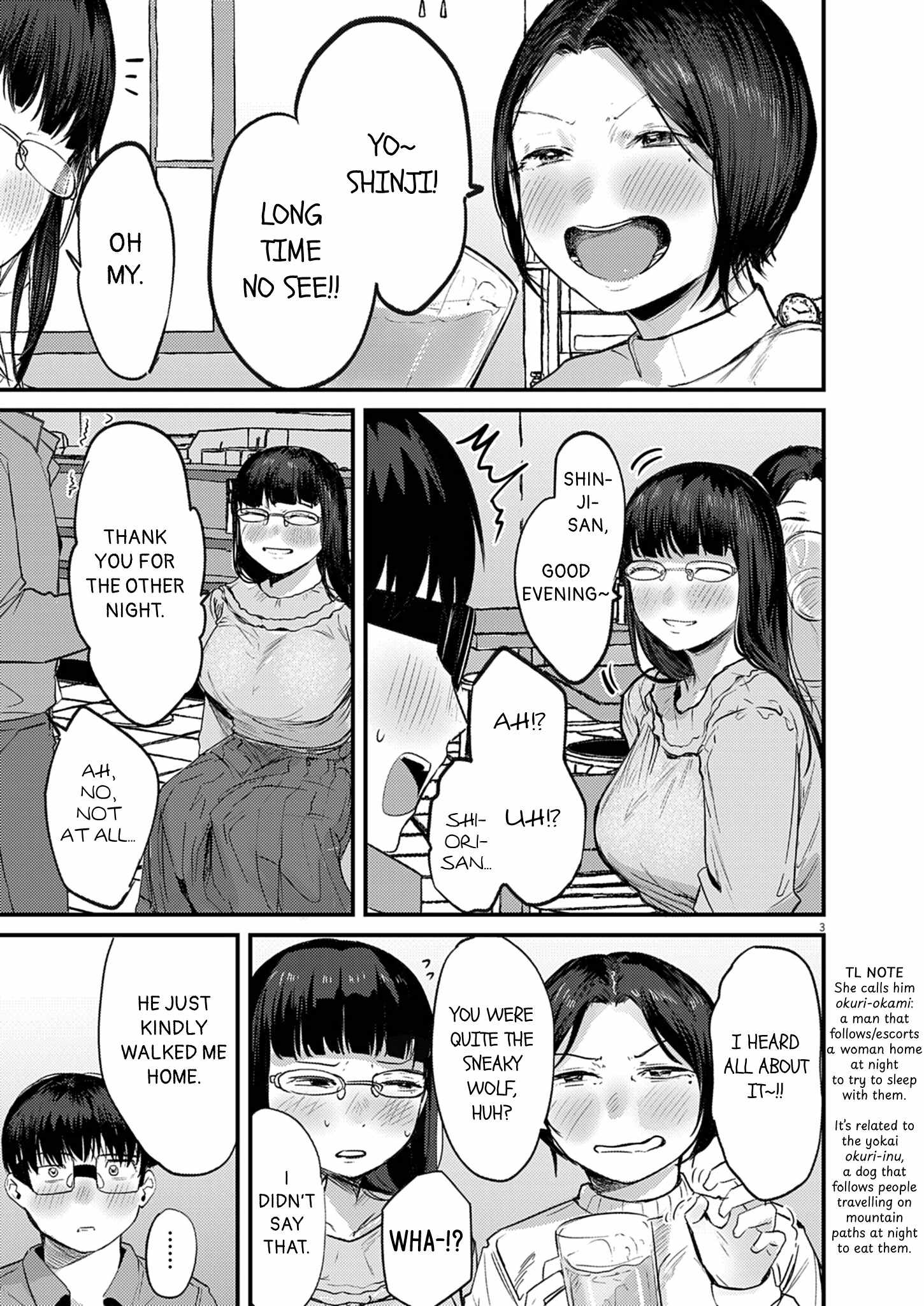 Read Renge To Naruto! Manga Online