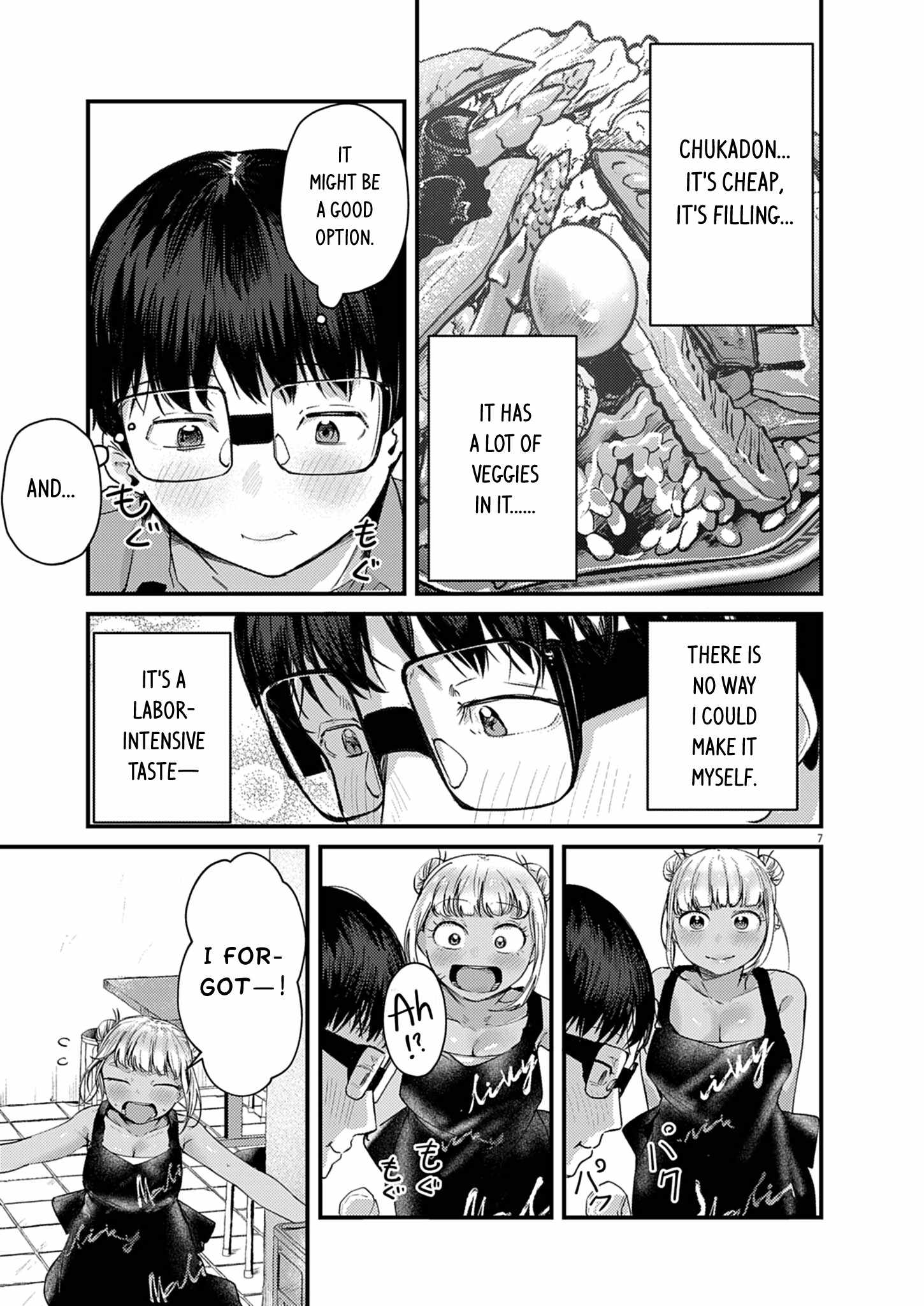 Read Renge To Naruto! Manga Online