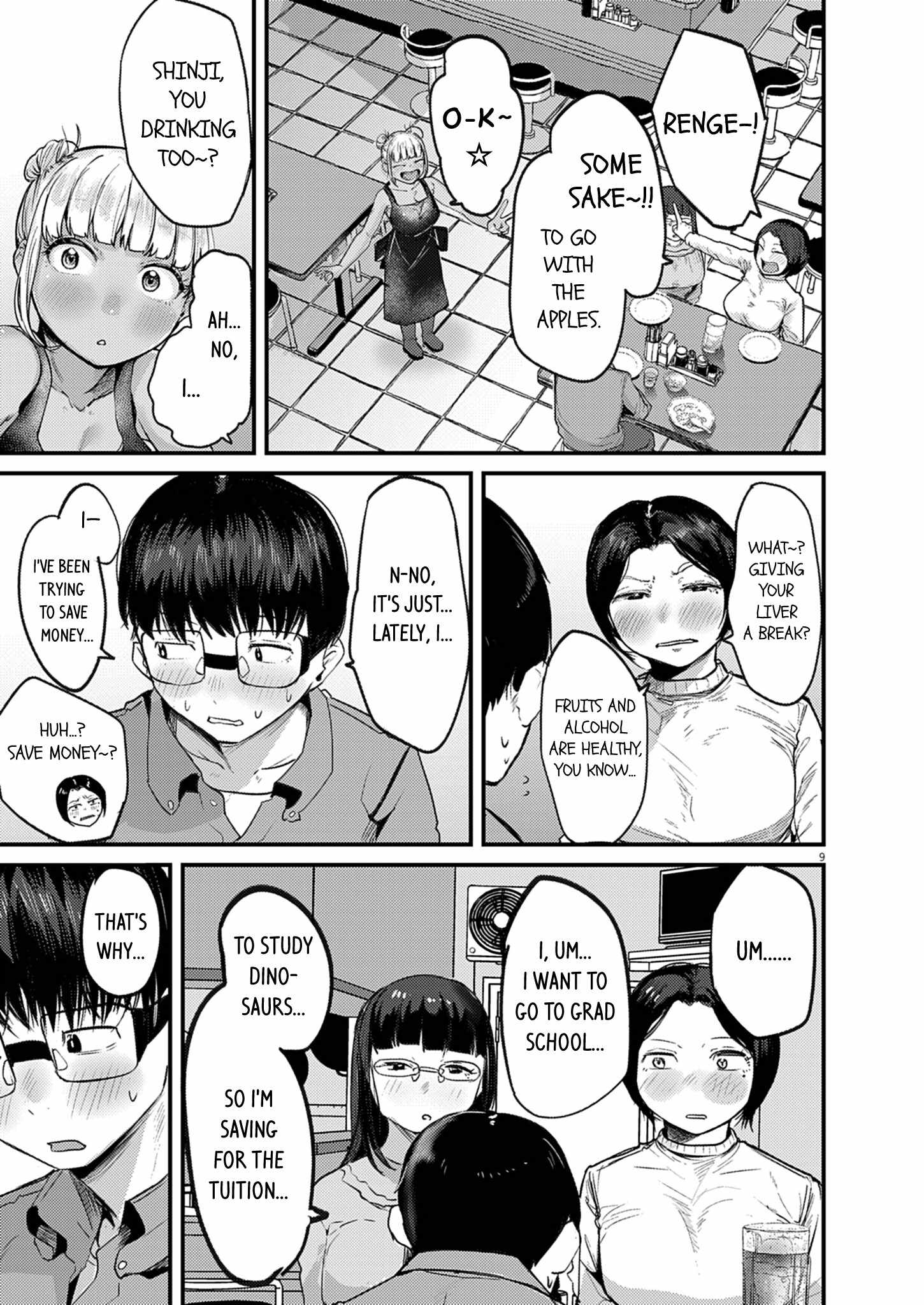 Read Renge To Naruto! Manga Online