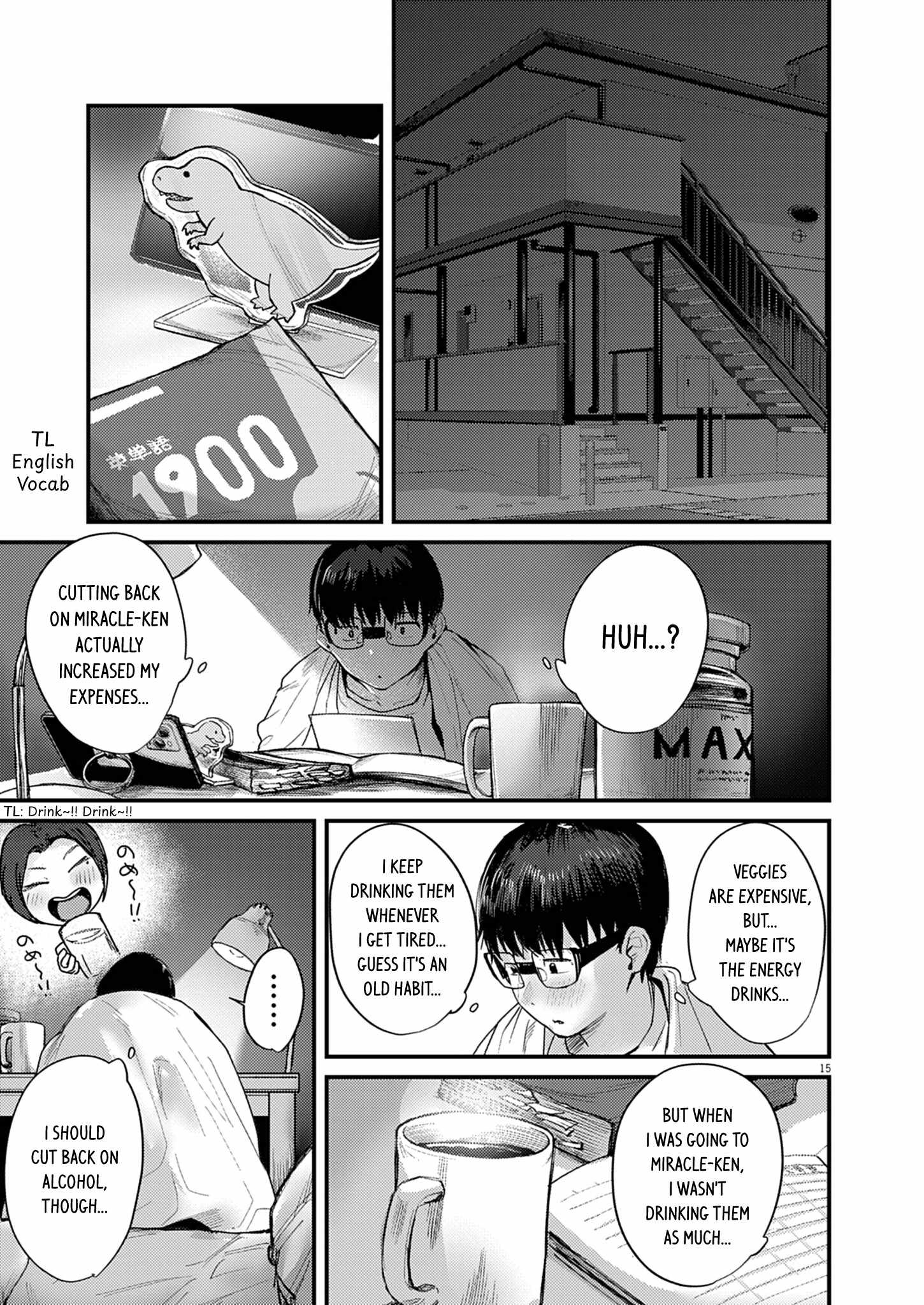 Read Renge To Naruto! Manga Online