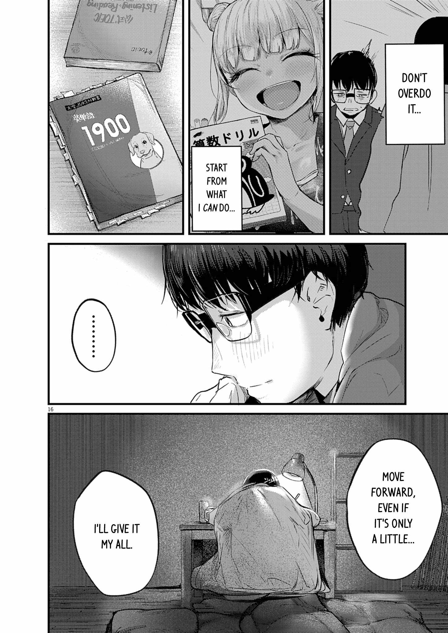 Read Renge To Naruto! Manga Online