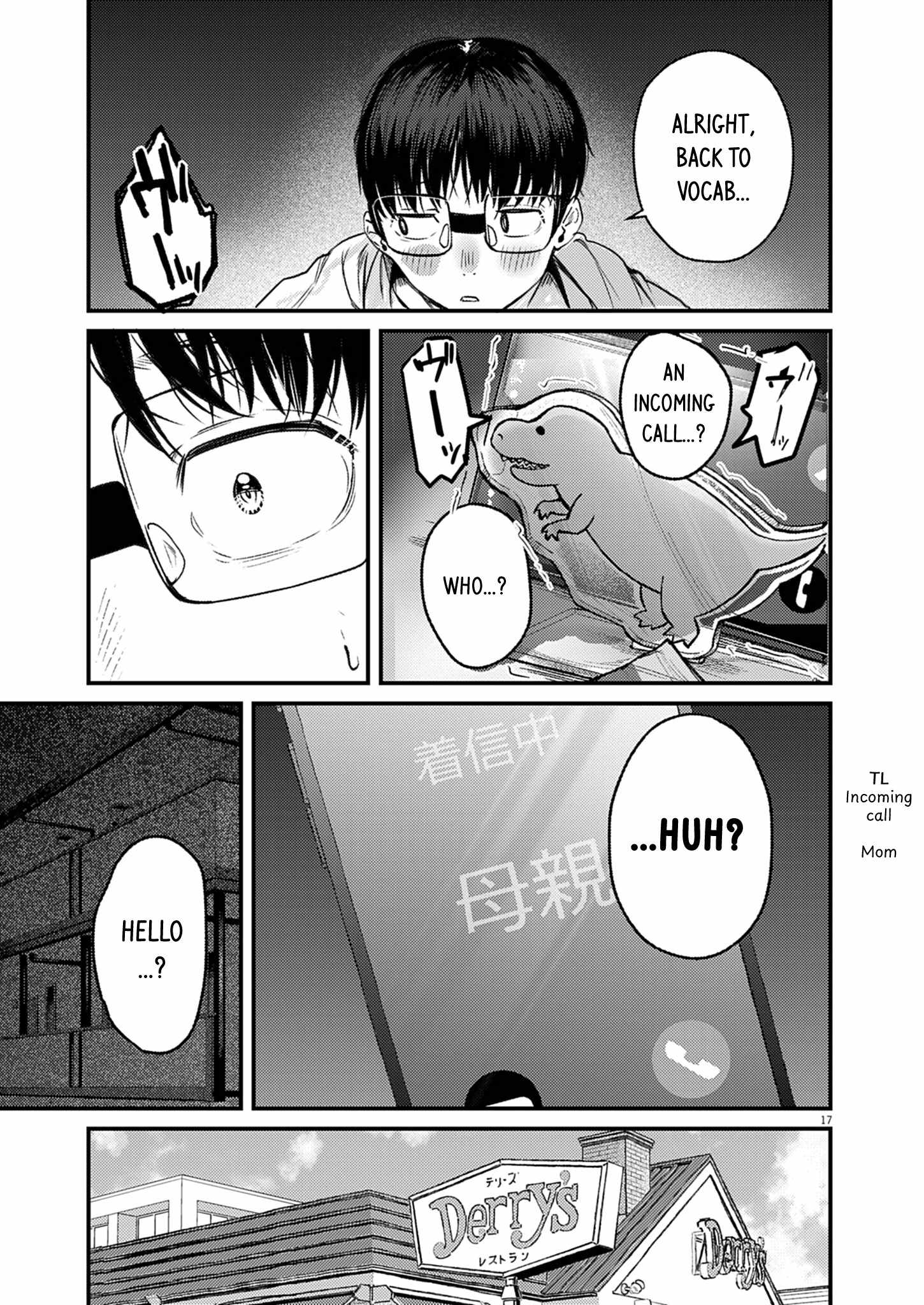 Read Renge To Naruto! Manga Online