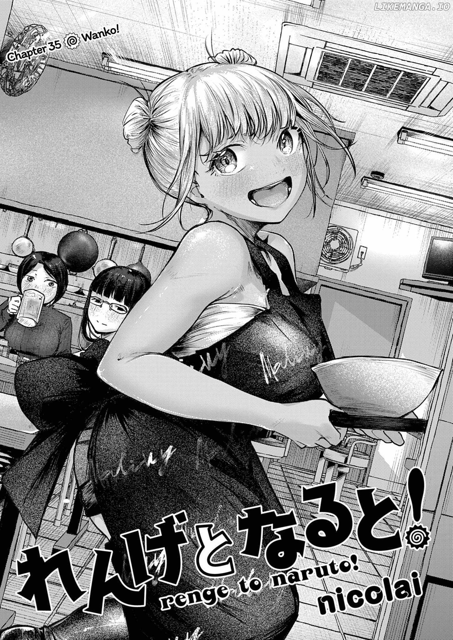 Read Renge To Naruto! Manga Online