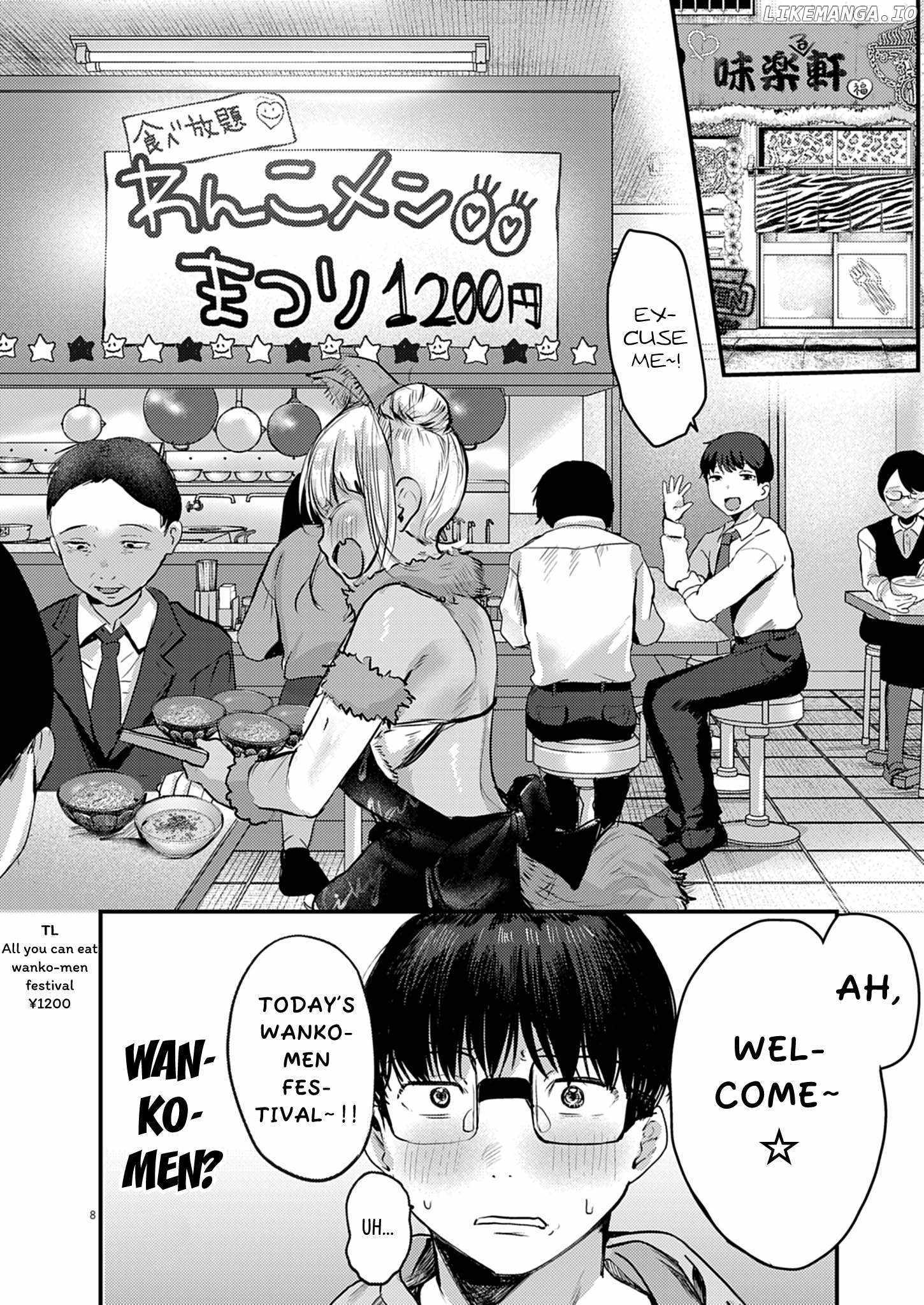 Read Renge To Naruto! Manga Online