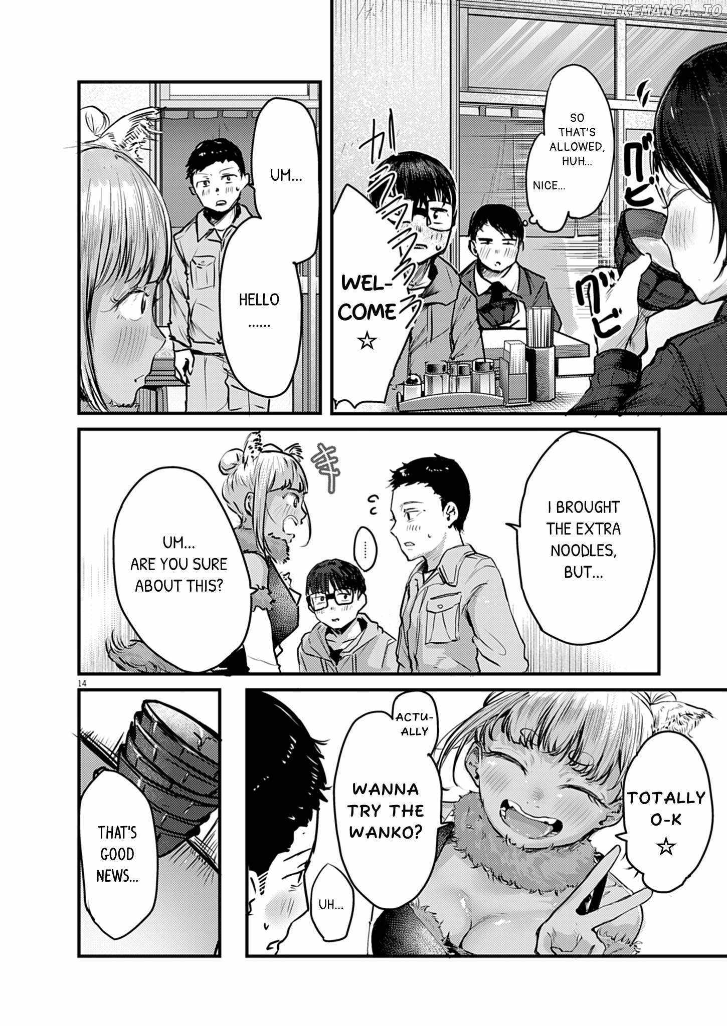 Read Renge To Naruto! Manga Online