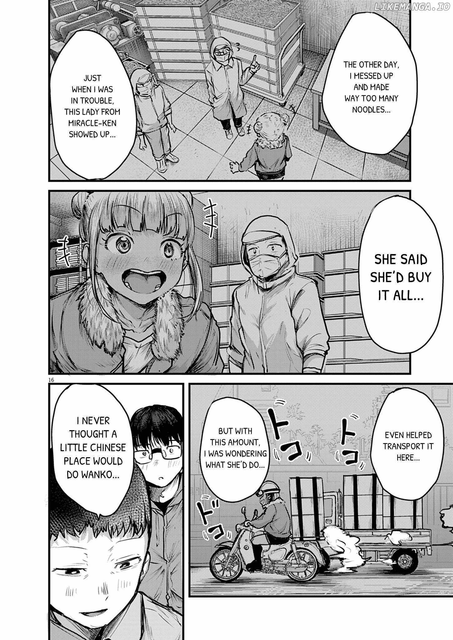 Read Renge To Naruto! Manga Online