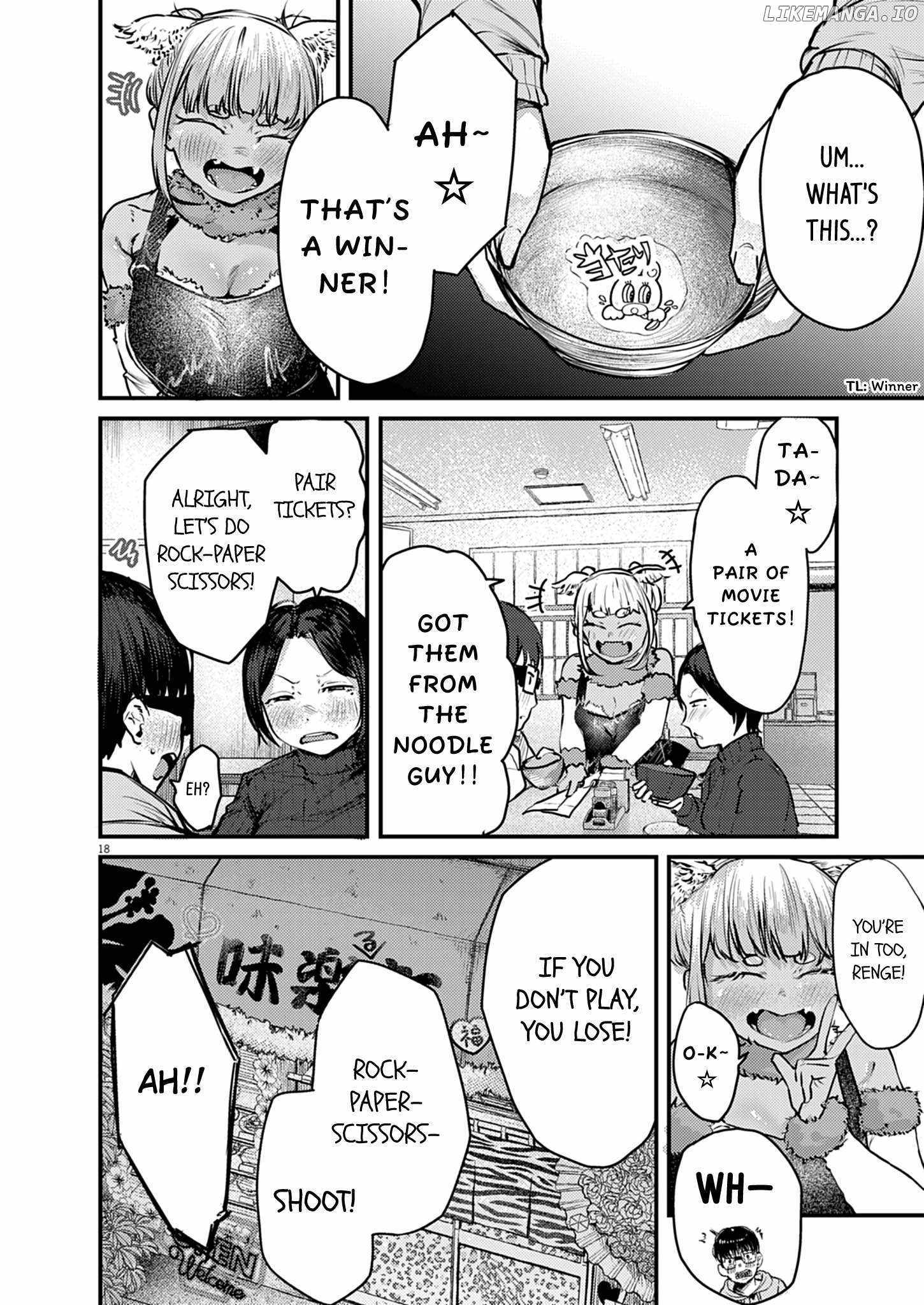 Read Renge To Naruto! Manga Online