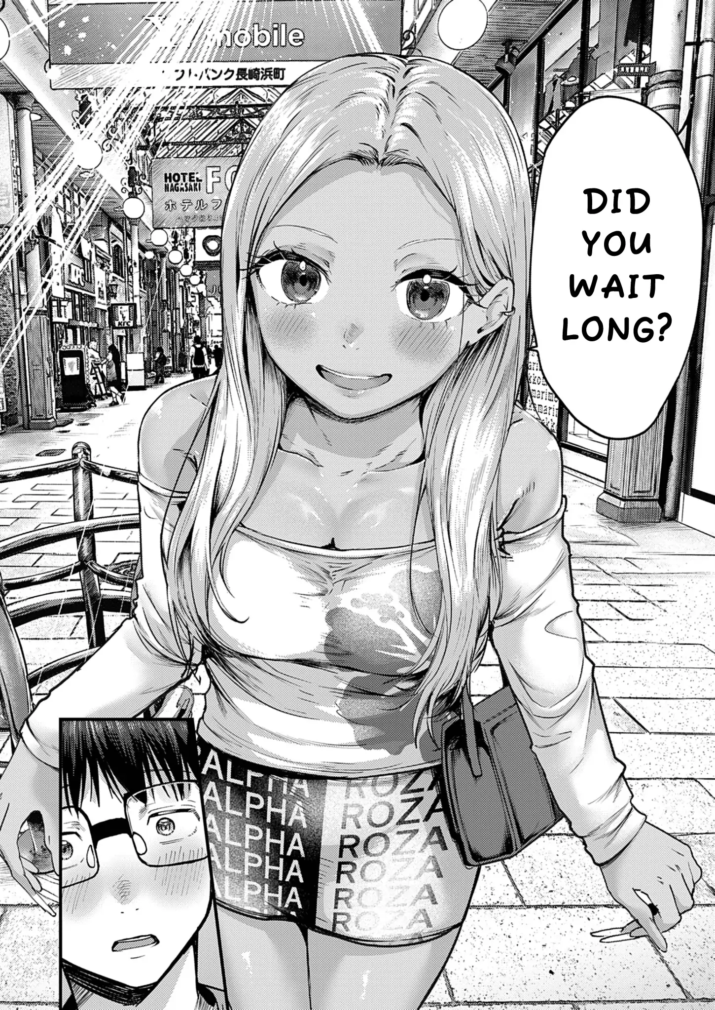 Read Renge To Naruto! Manga Online