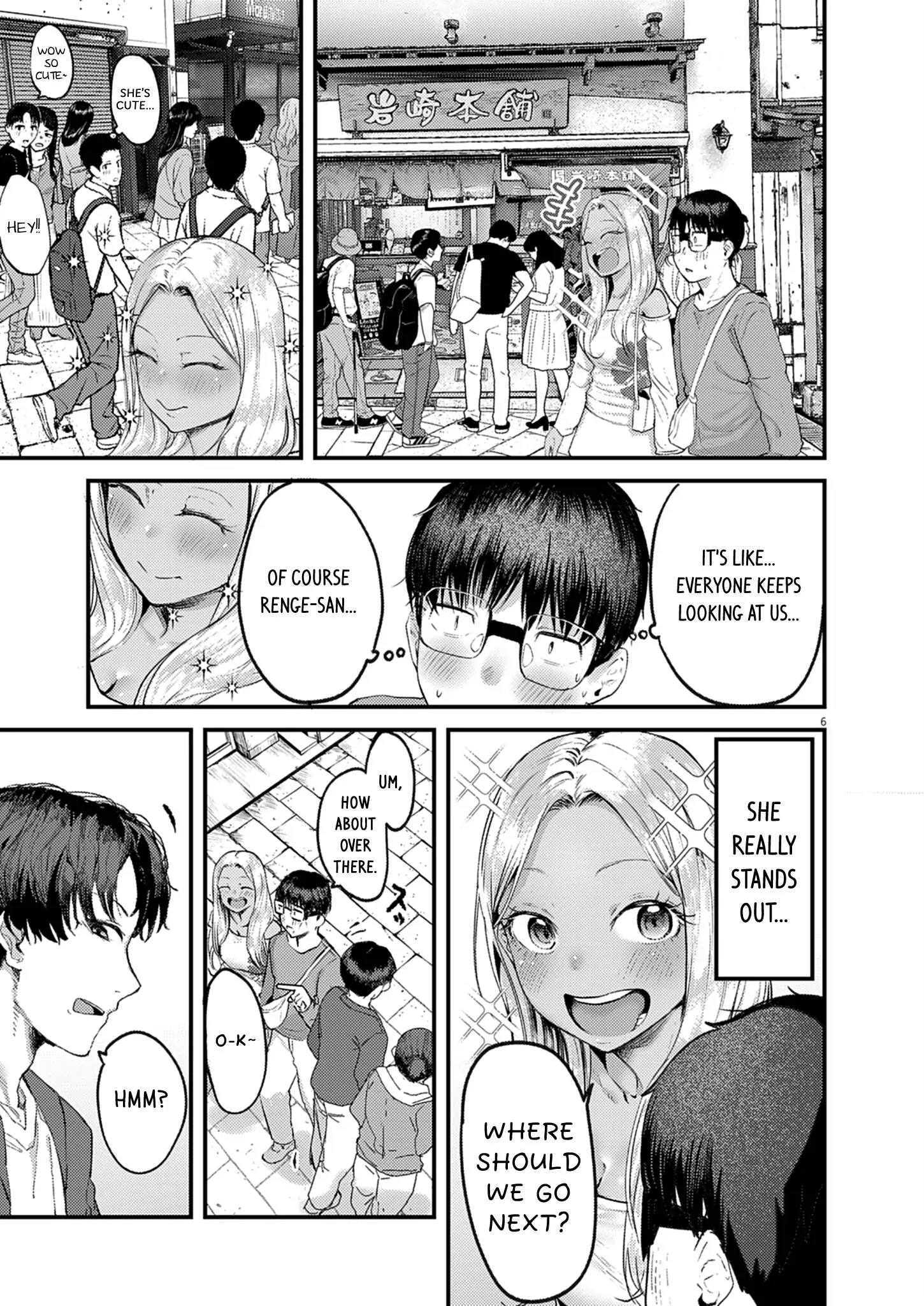 Read Renge To Naruto! Manga Online