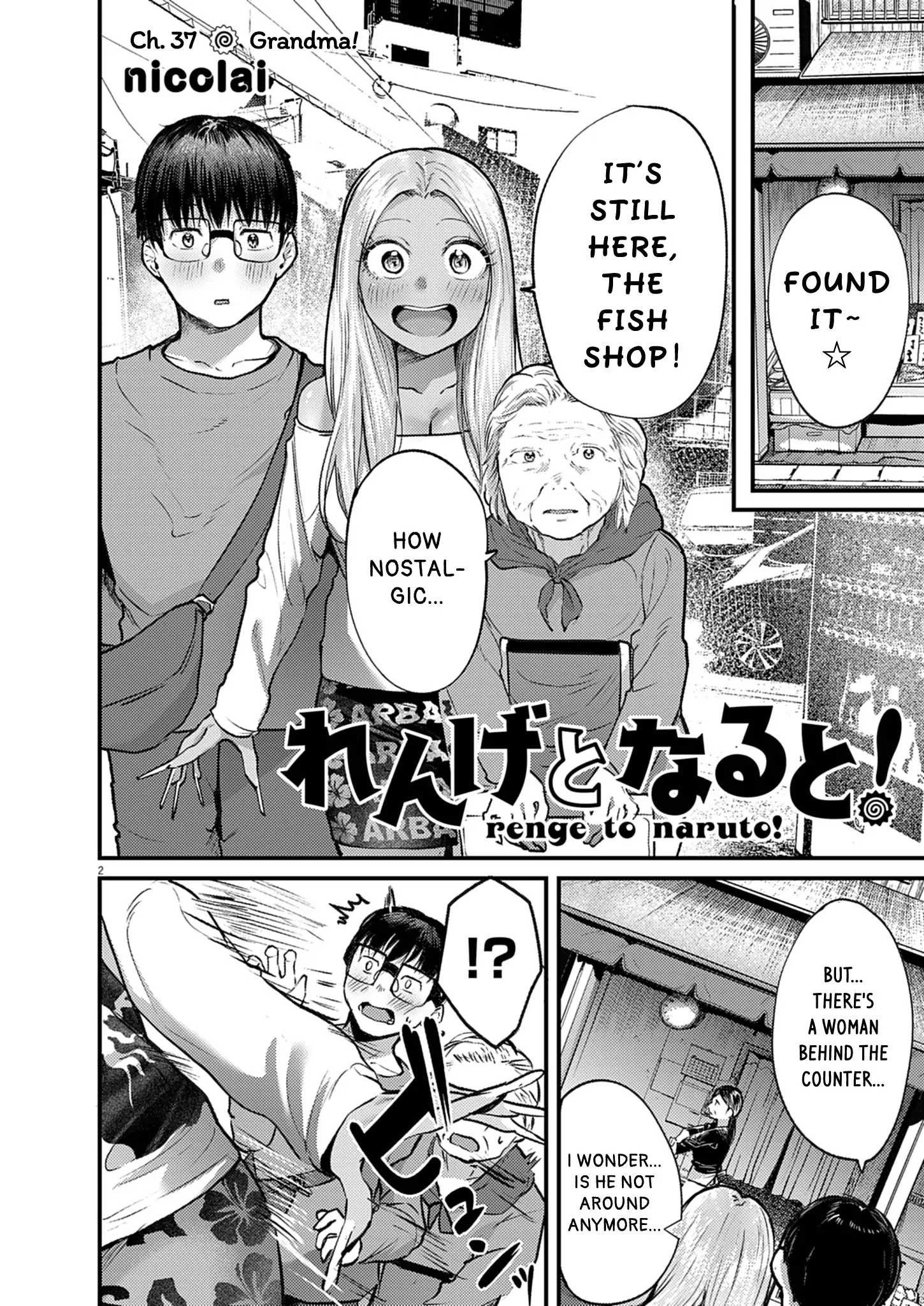 Read Renge To Naruto! Manga Online